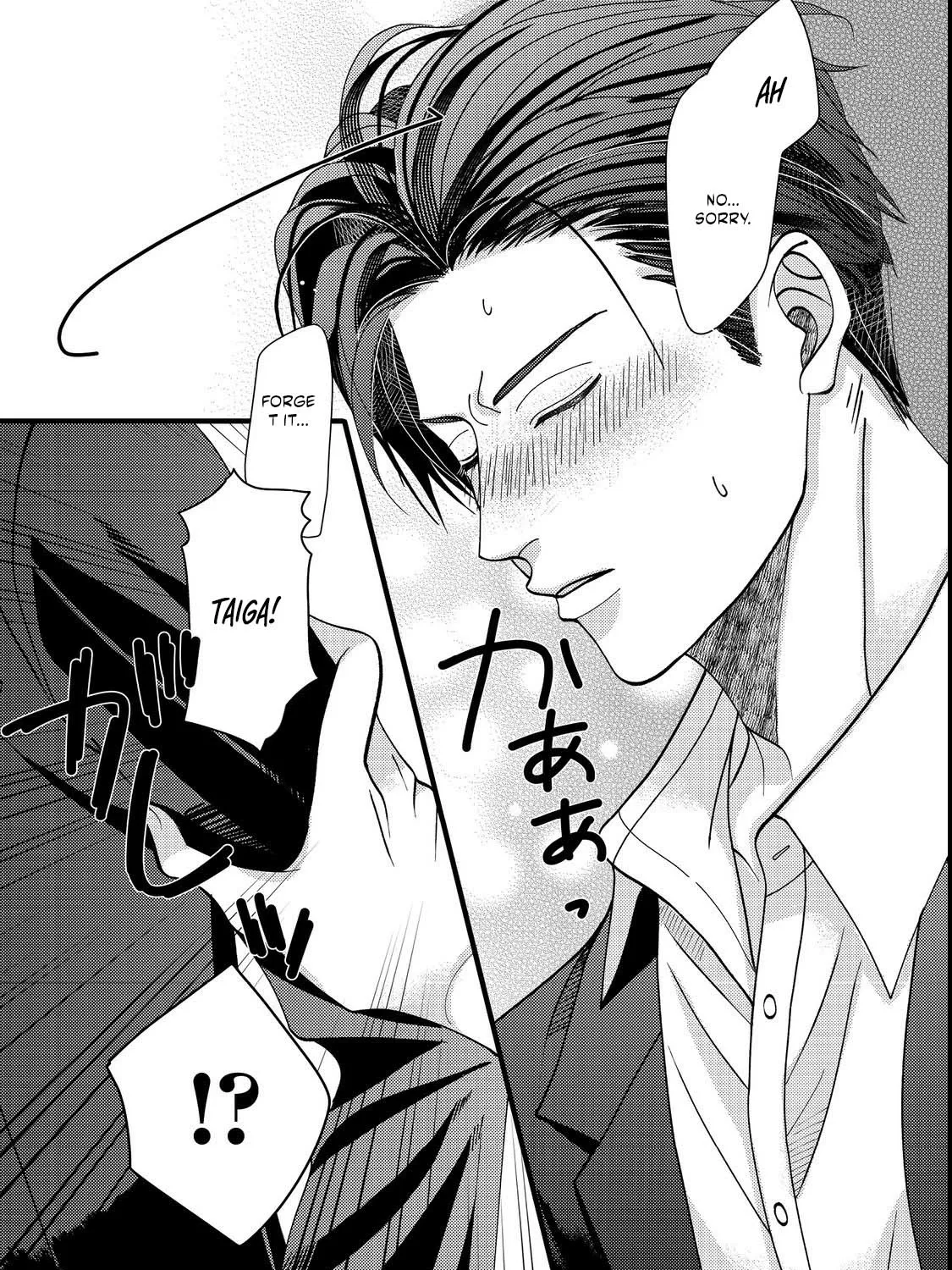 I Refuse to Fall for My Arrogant Fiancé - Chapter 3.2 - Page 15