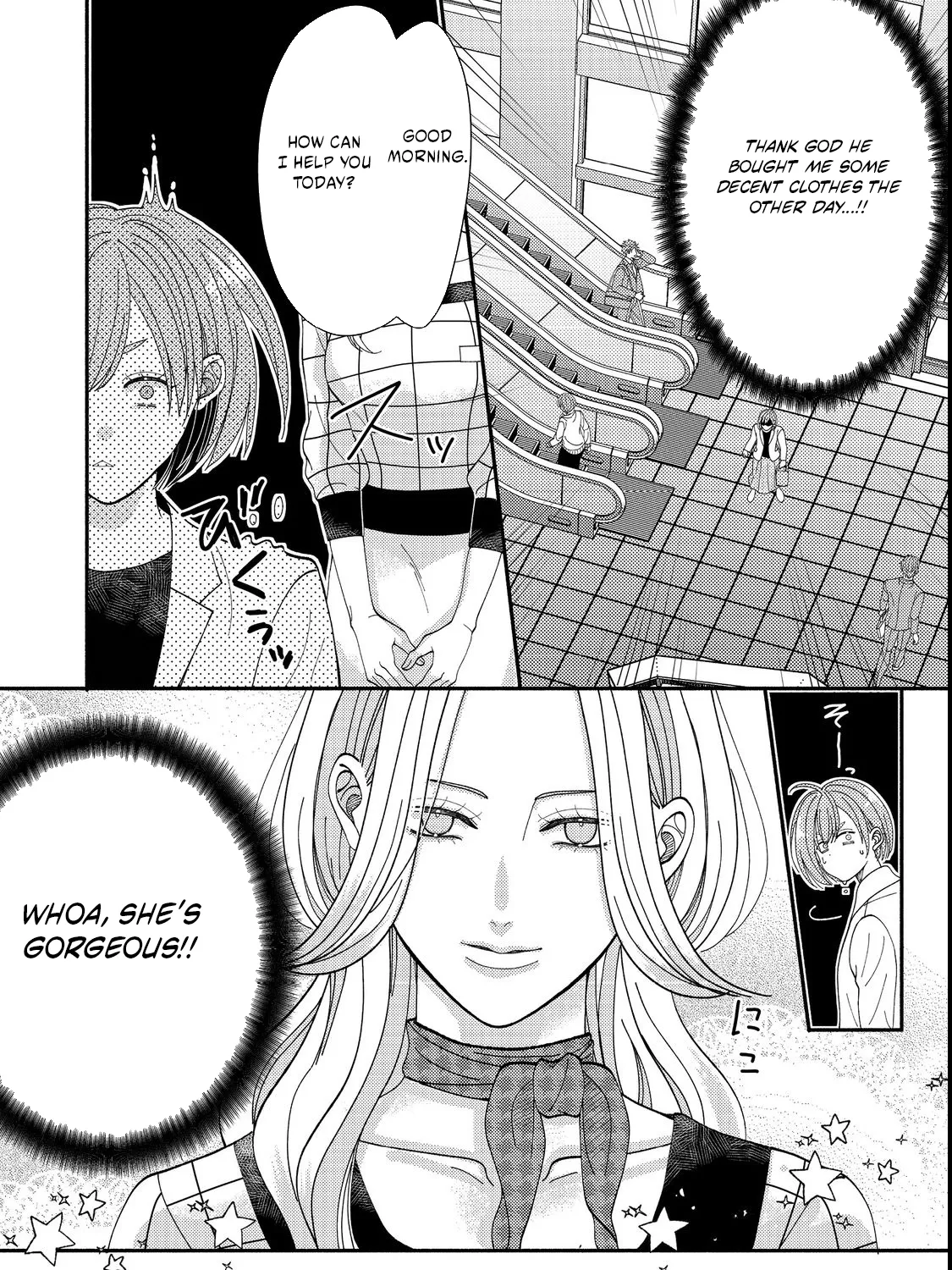 I Refuse to Fall for My Arrogant Fiancé - Chapter 4.1 - Page 9