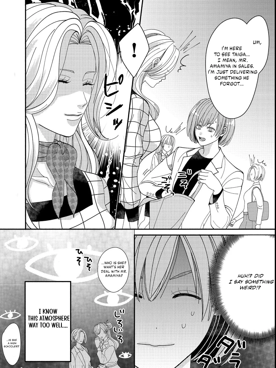 I Refuse to Fall for My Arrogant Fiancé - Chapter 4.1 - Page 11