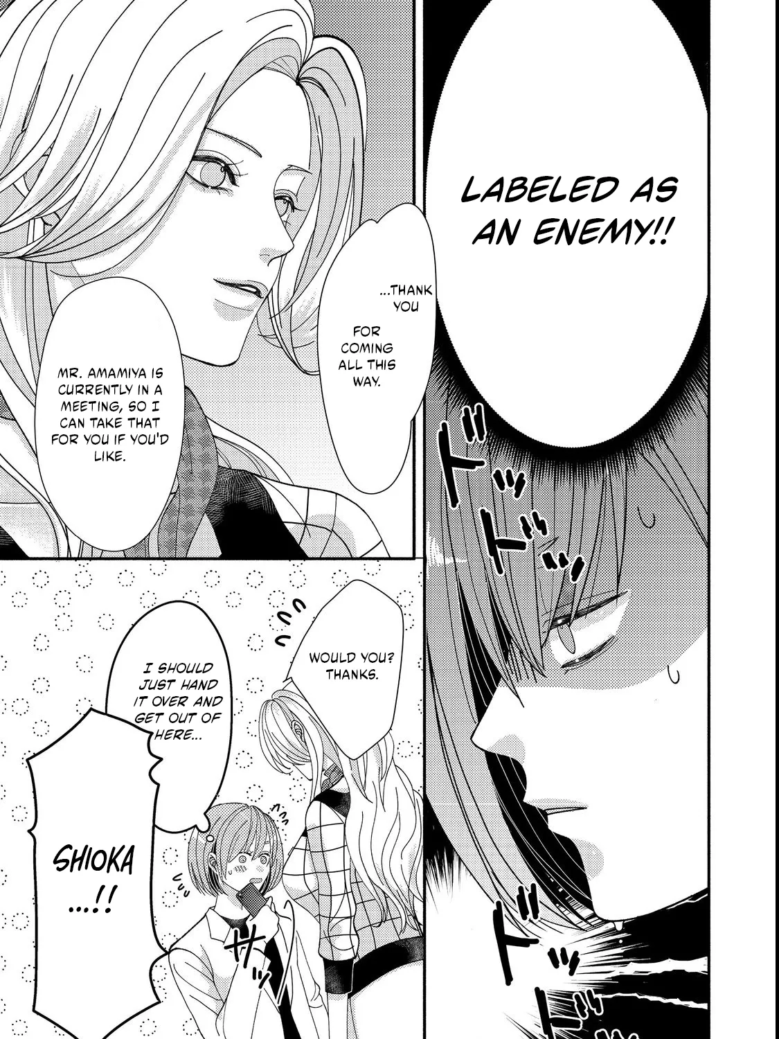 I Refuse to Fall for My Arrogant Fiancé - Chapter 4.1 - Page 13