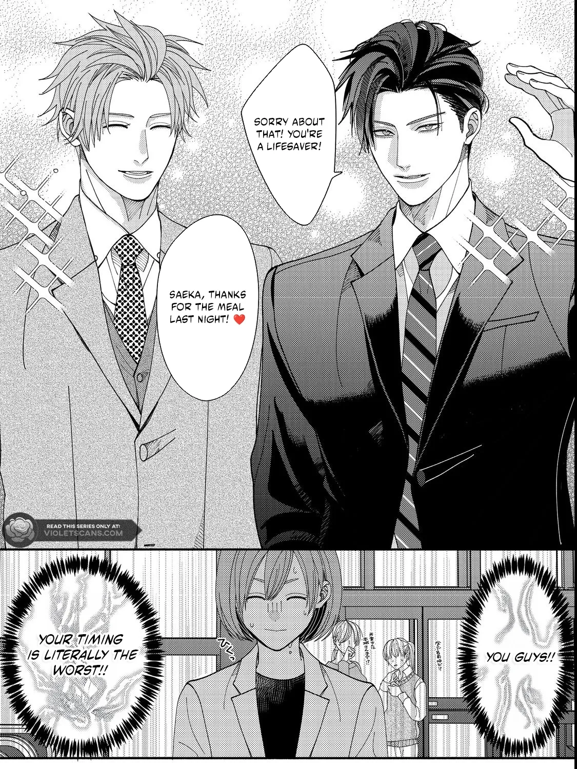 I Refuse to Fall for My Arrogant Fiancé - Chapter 4.1 - Page 15