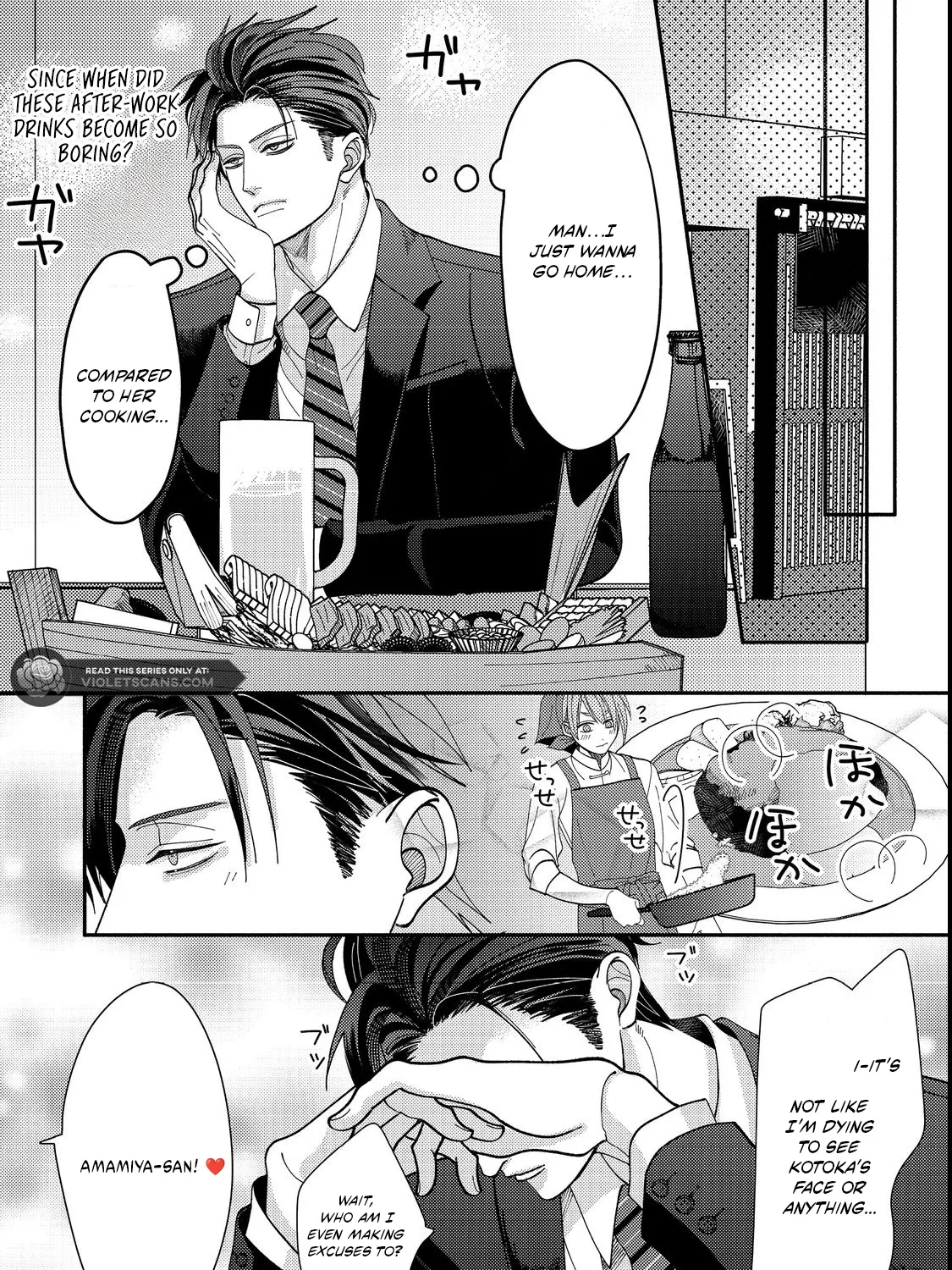 I Refuse to Fall for My Arrogant Fiancé - Chapter 4.1 - Page 19