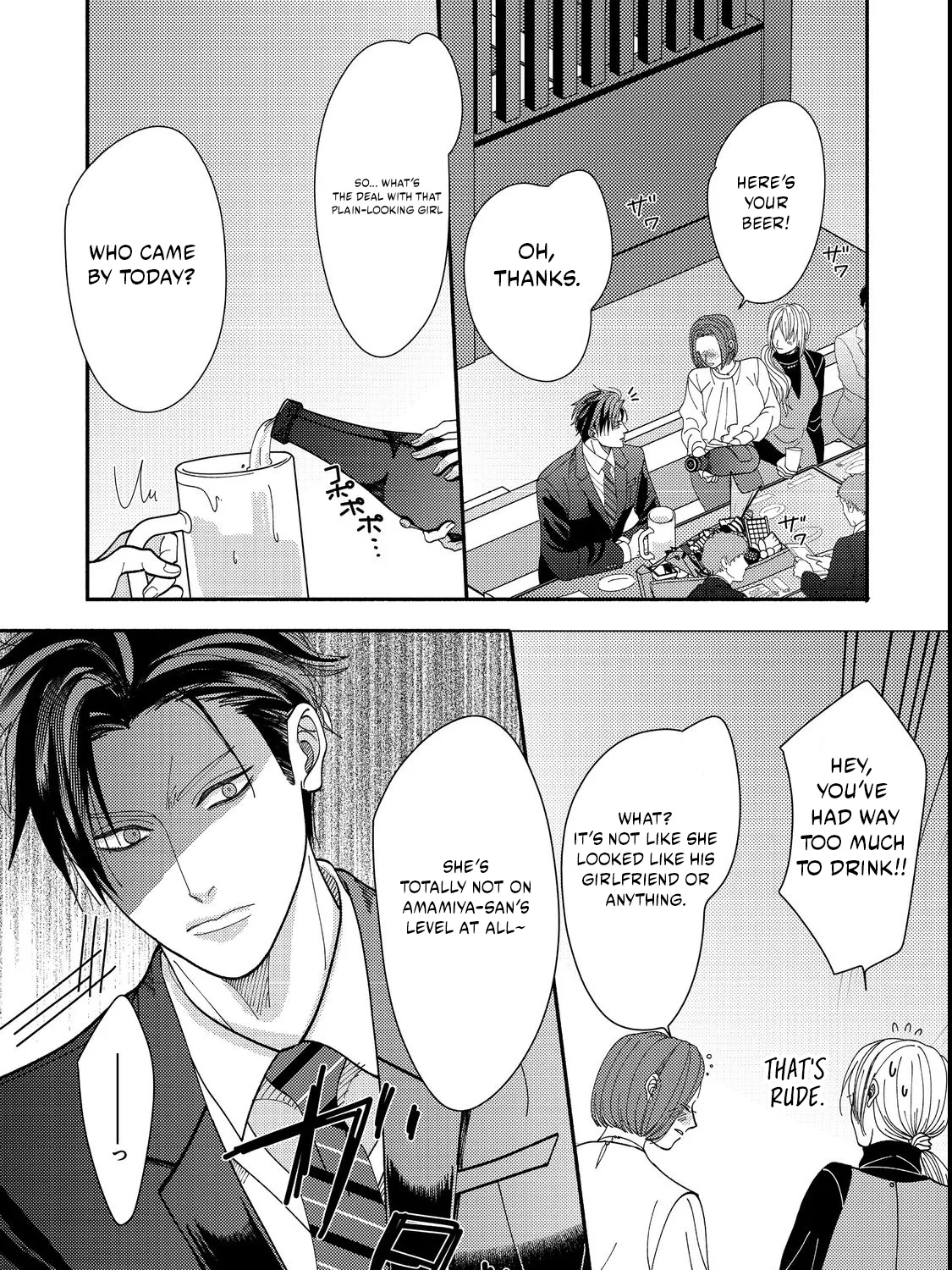 I Refuse to Fall for My Arrogant Fiancé - Chapter 4.1 - Page 21