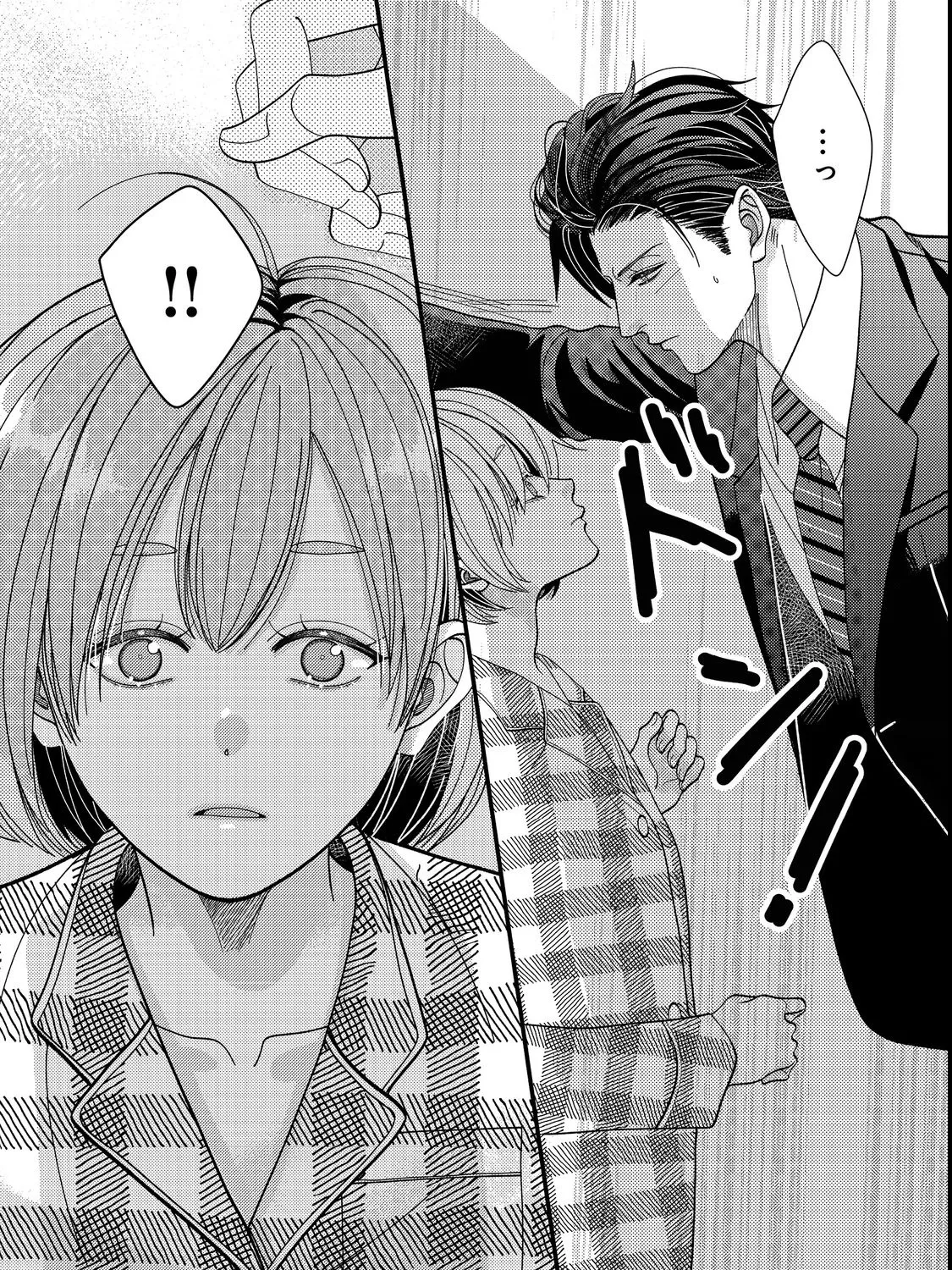 I Refuse to Fall for My Arrogant Fiancé - Chapter 4.2 - Page 15