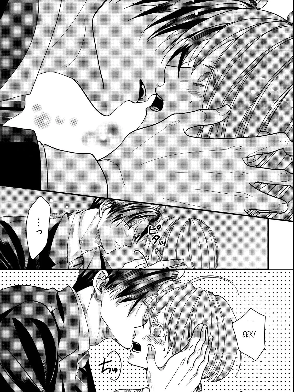 I Refuse to Fall for My Arrogant Fiancé - Chapter 4.2 - Page 25