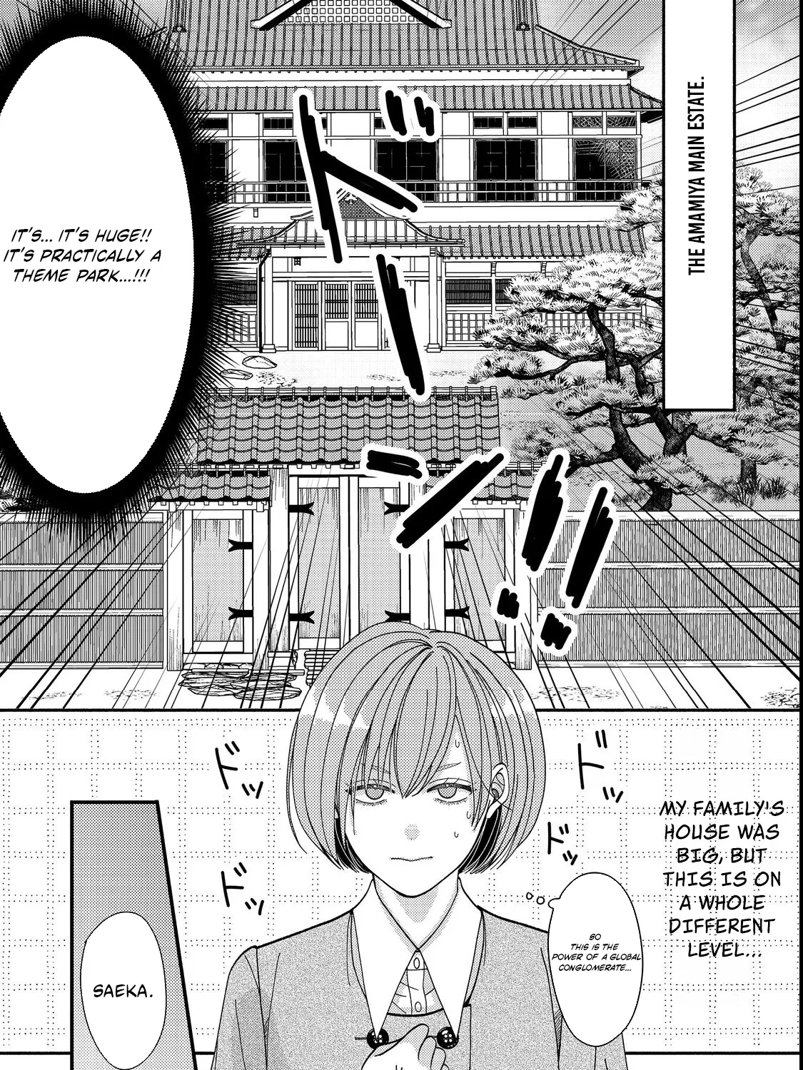 I Refuse to Fall for My Arrogant Fiancé - Chapter 5.1 - Page 1