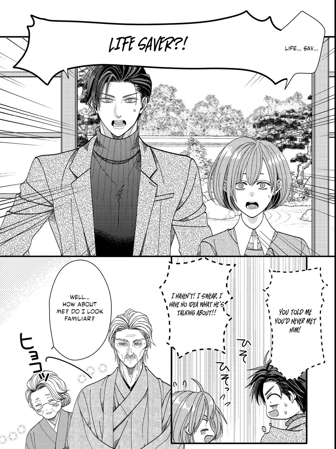 I Refuse to Fall for My Arrogant Fiancé - Chapter 5.1 - Page 19