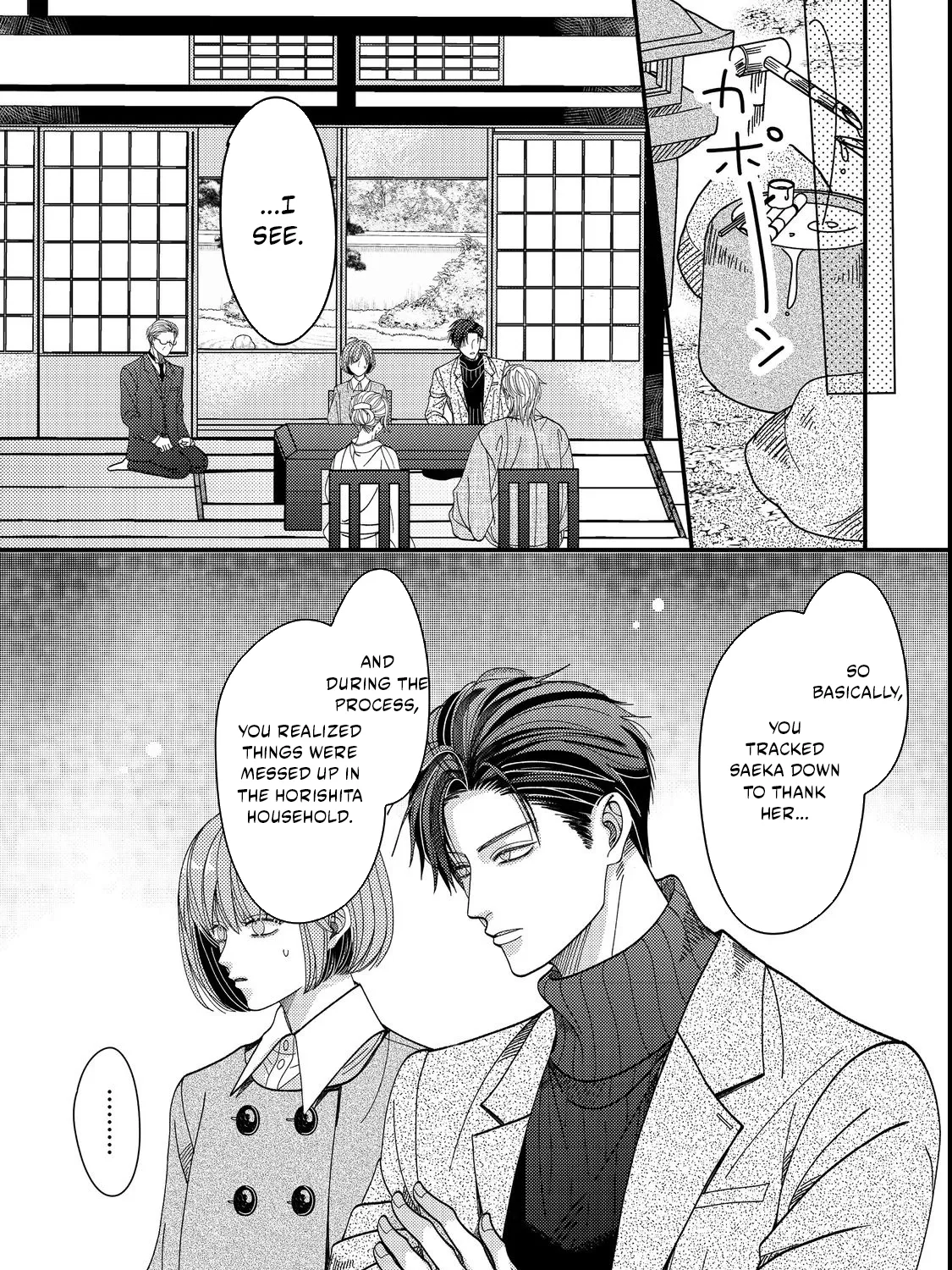 I Refuse to Fall for My Arrogant Fiancé - Chapter 5.2 - Page 1