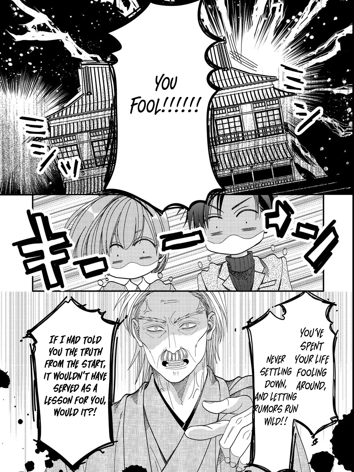I Refuse to Fall for My Arrogant Fiancé - Chapter 5.2 - Page 11