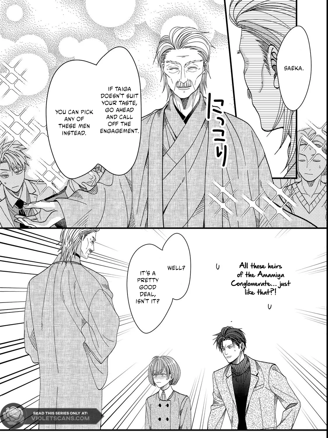 I Refuse to Fall for My Arrogant Fiancé - Chapter 5.2 - Page 21