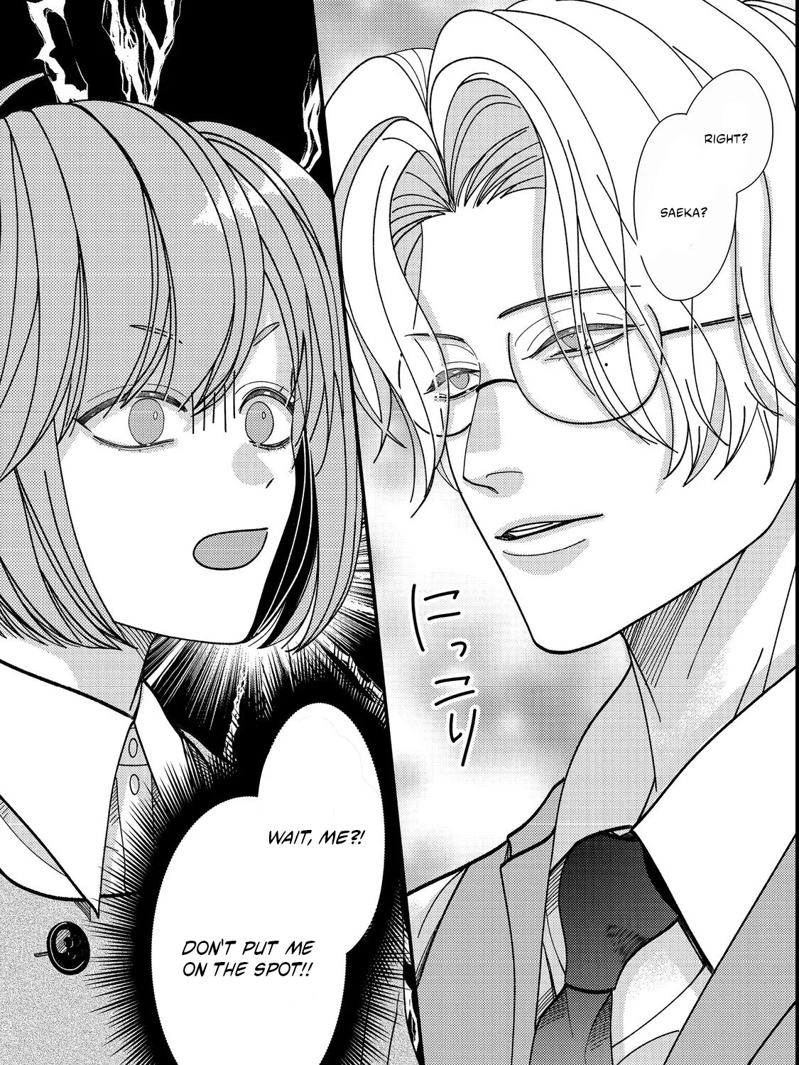 I Refuse to Fall for My Arrogant Fiancé - Chapter 5.2 - Page 31