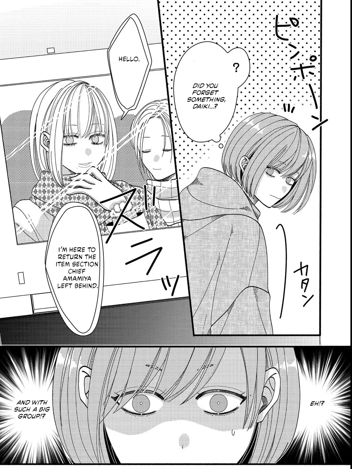 I Refuse to Fall for My Arrogant Fiancé - Chapter 6.1 - Page 15