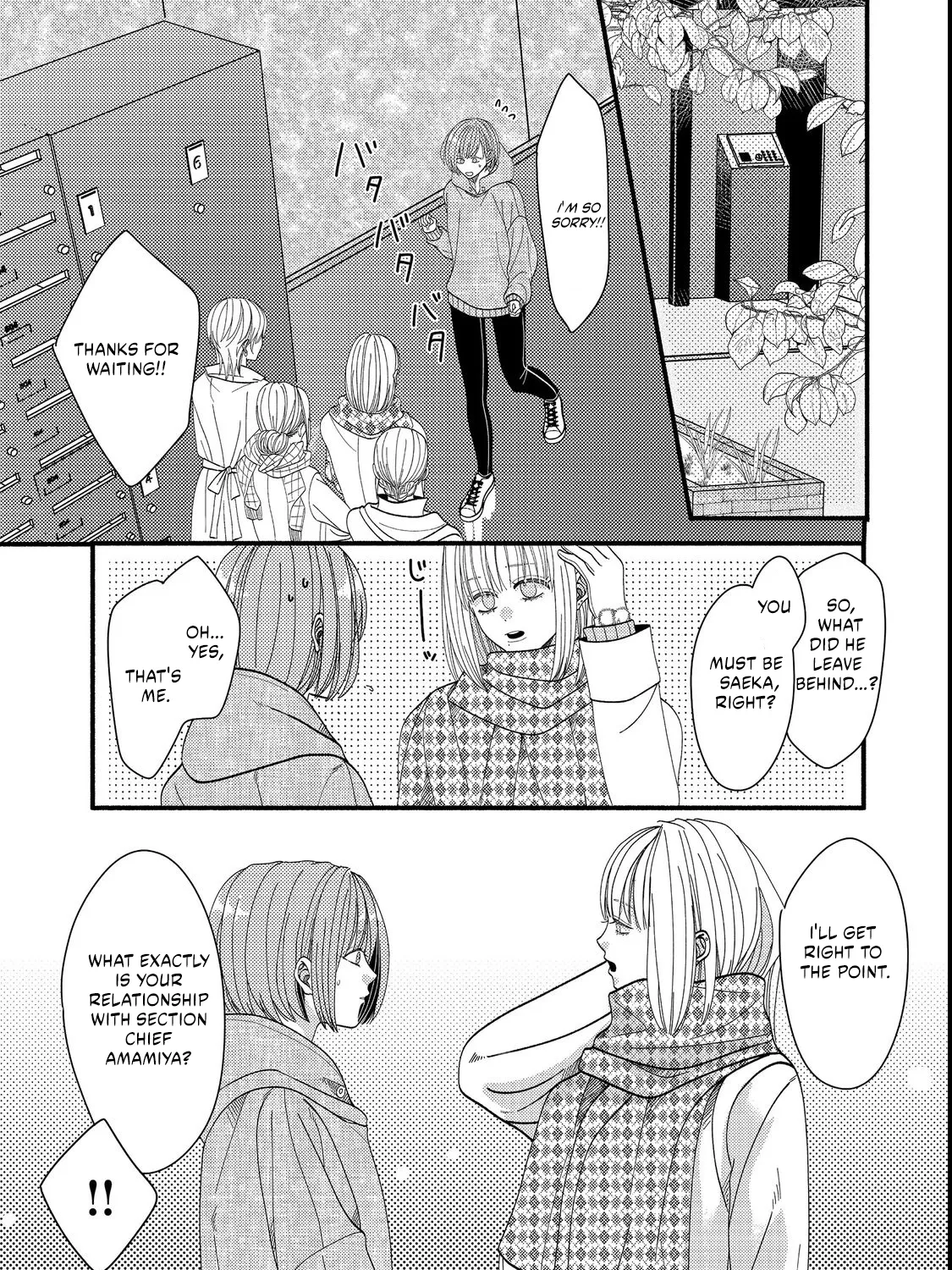 I Refuse to Fall for My Arrogant Fiancé - Chapter 6.1 - Page 17