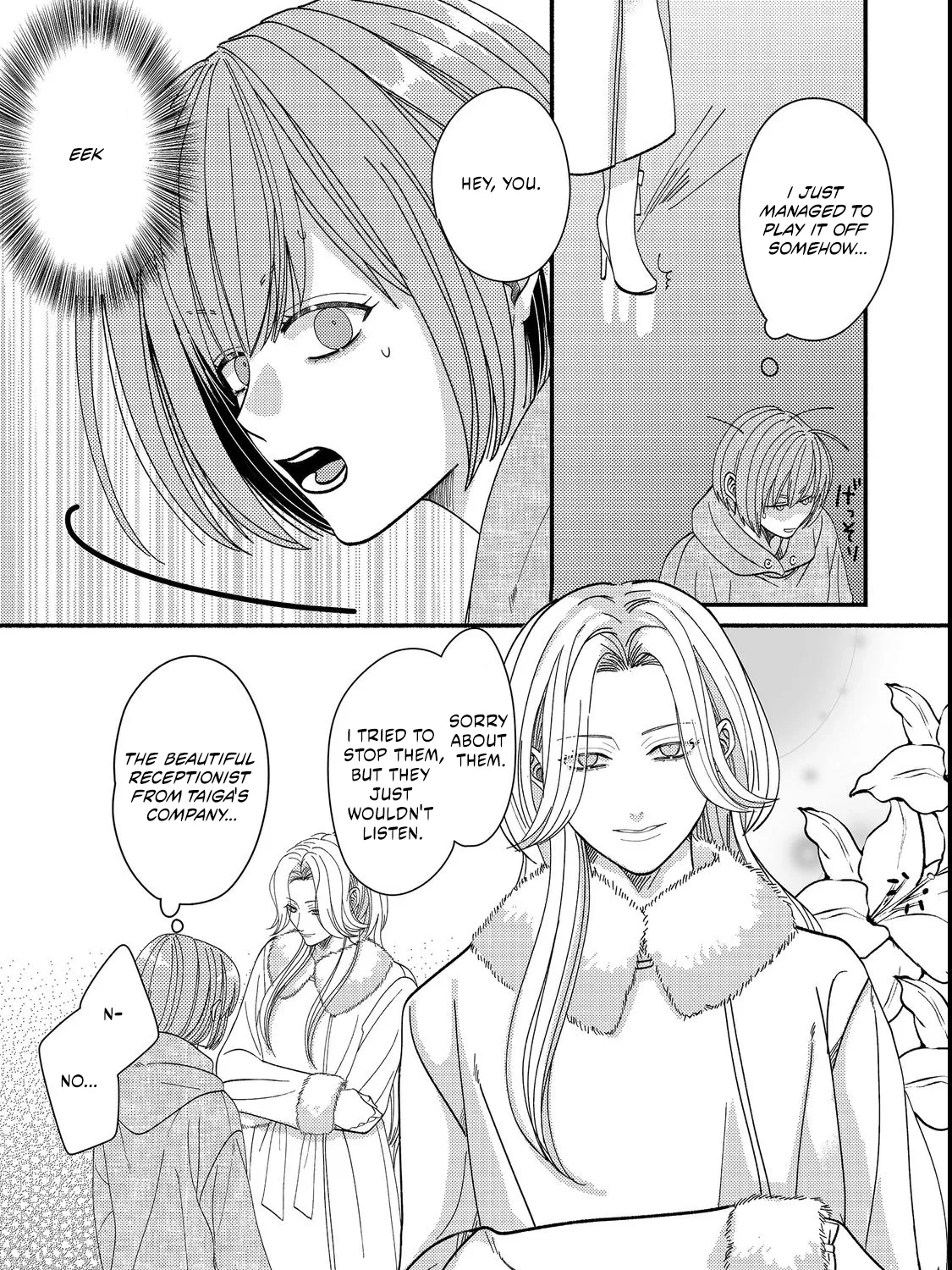 I Refuse to Fall for My Arrogant Fiancé - Chapter 6.1 - Page 23