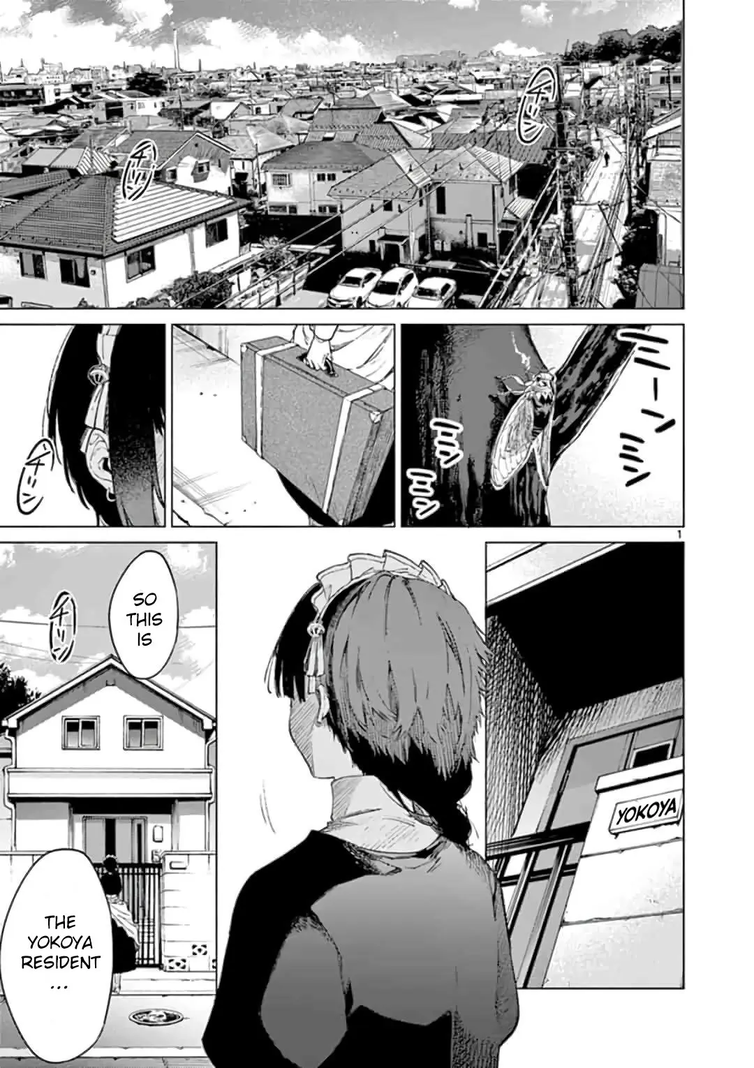 Kimi wa Meido-sama - Chapter 1 - Page 1