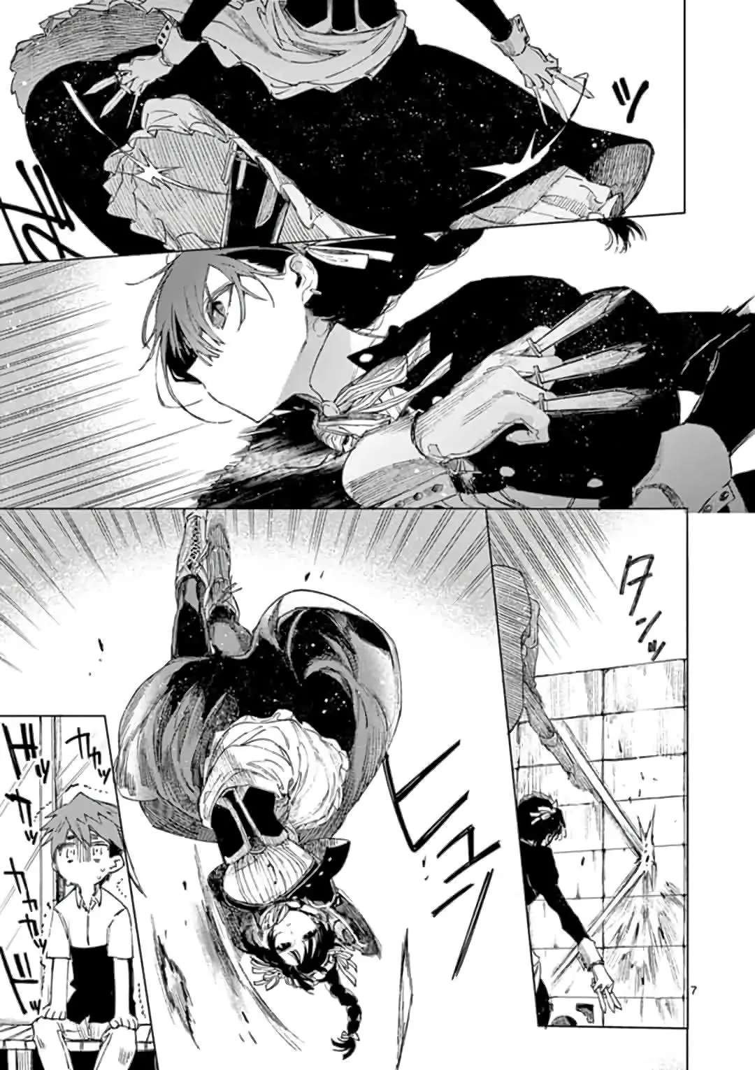 Kimi wa Meido-sama - Chapter 1 - Page 7
