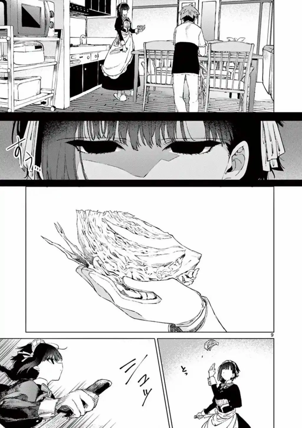 Kimi wa Meido-sama - Chapter 3 - Page 9
