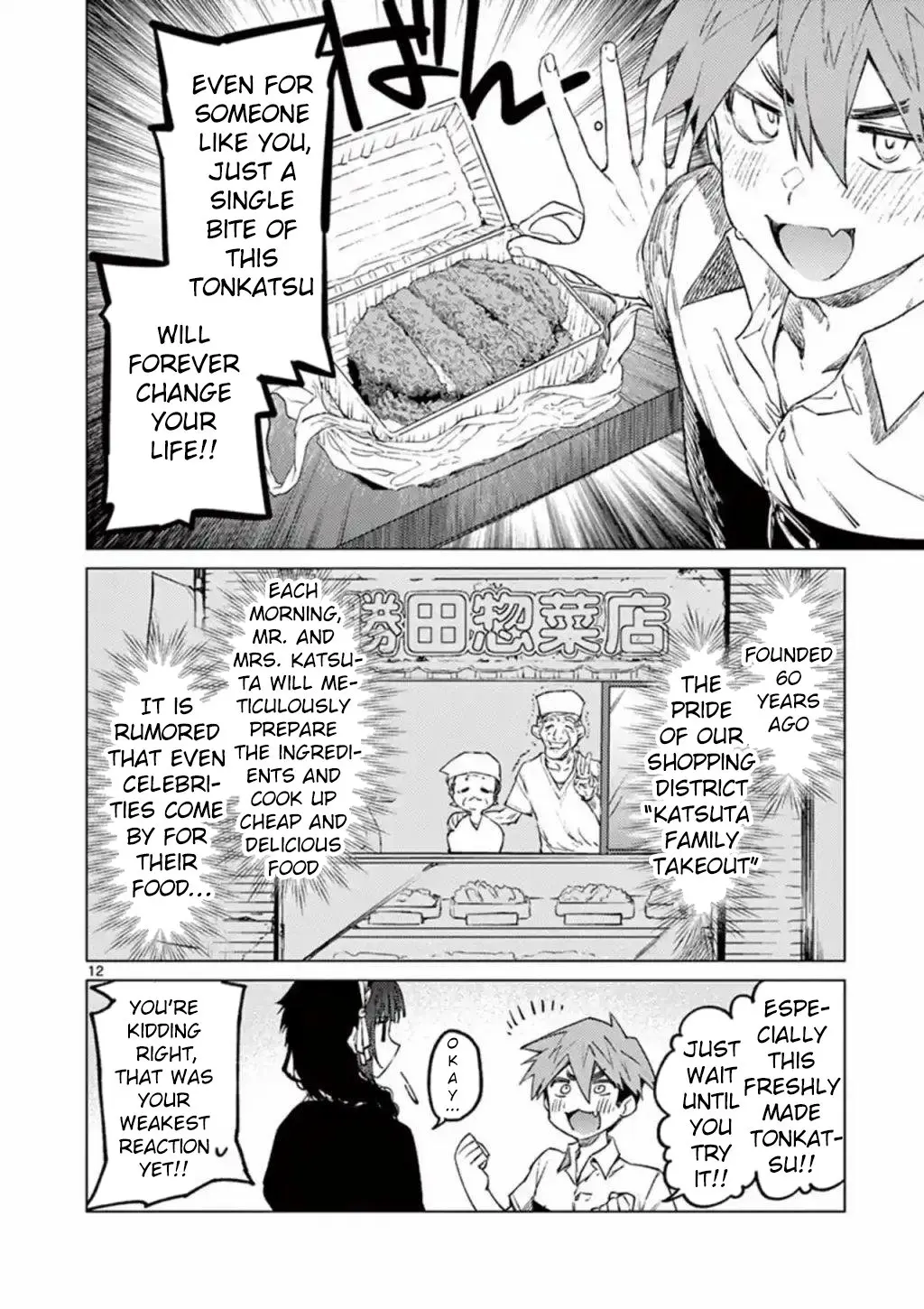 Kimi wa Meido-sama - Chapter 3 - Page 12