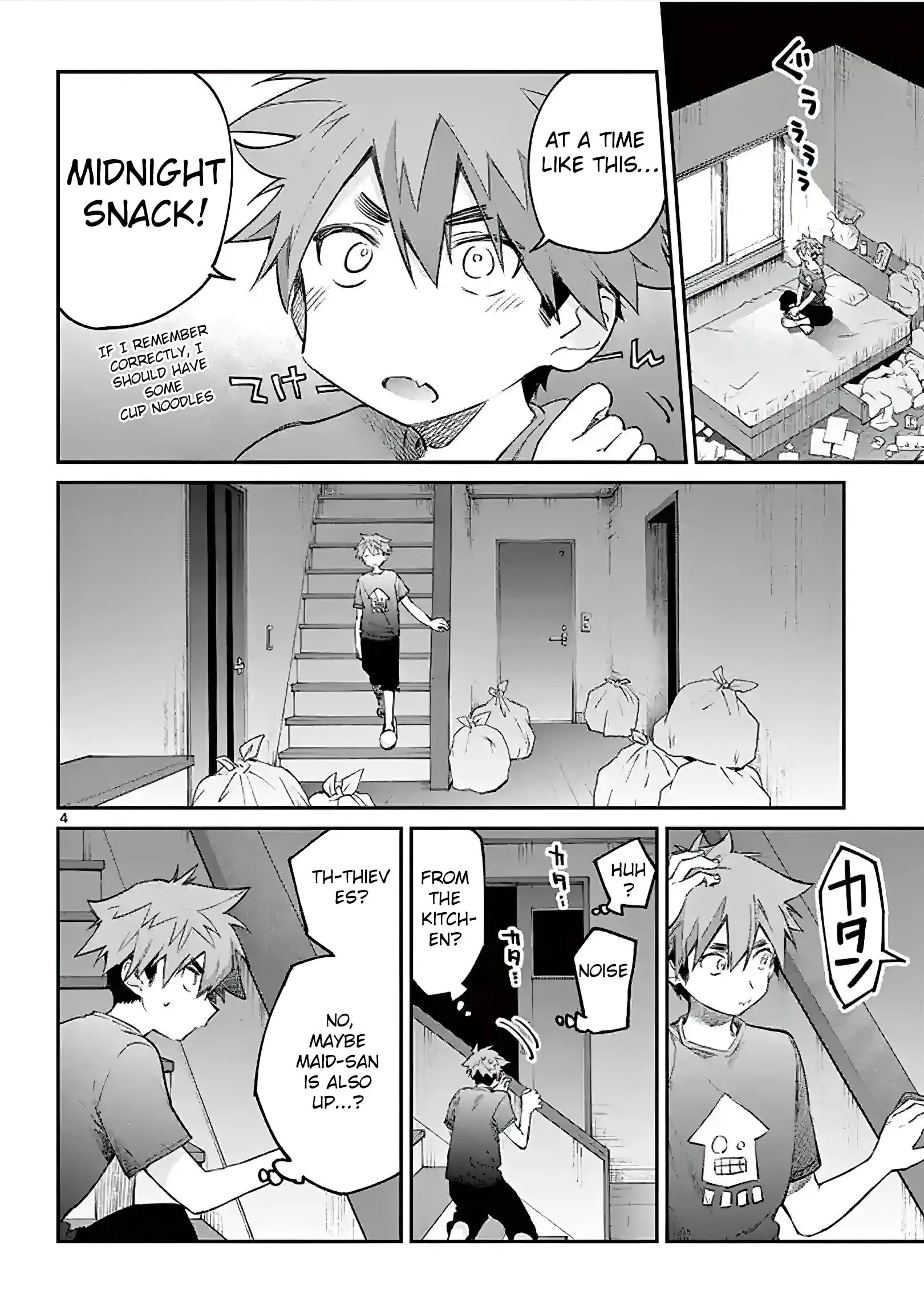 Kimi wa Meido-sama - Chapter 4 - Page 4
