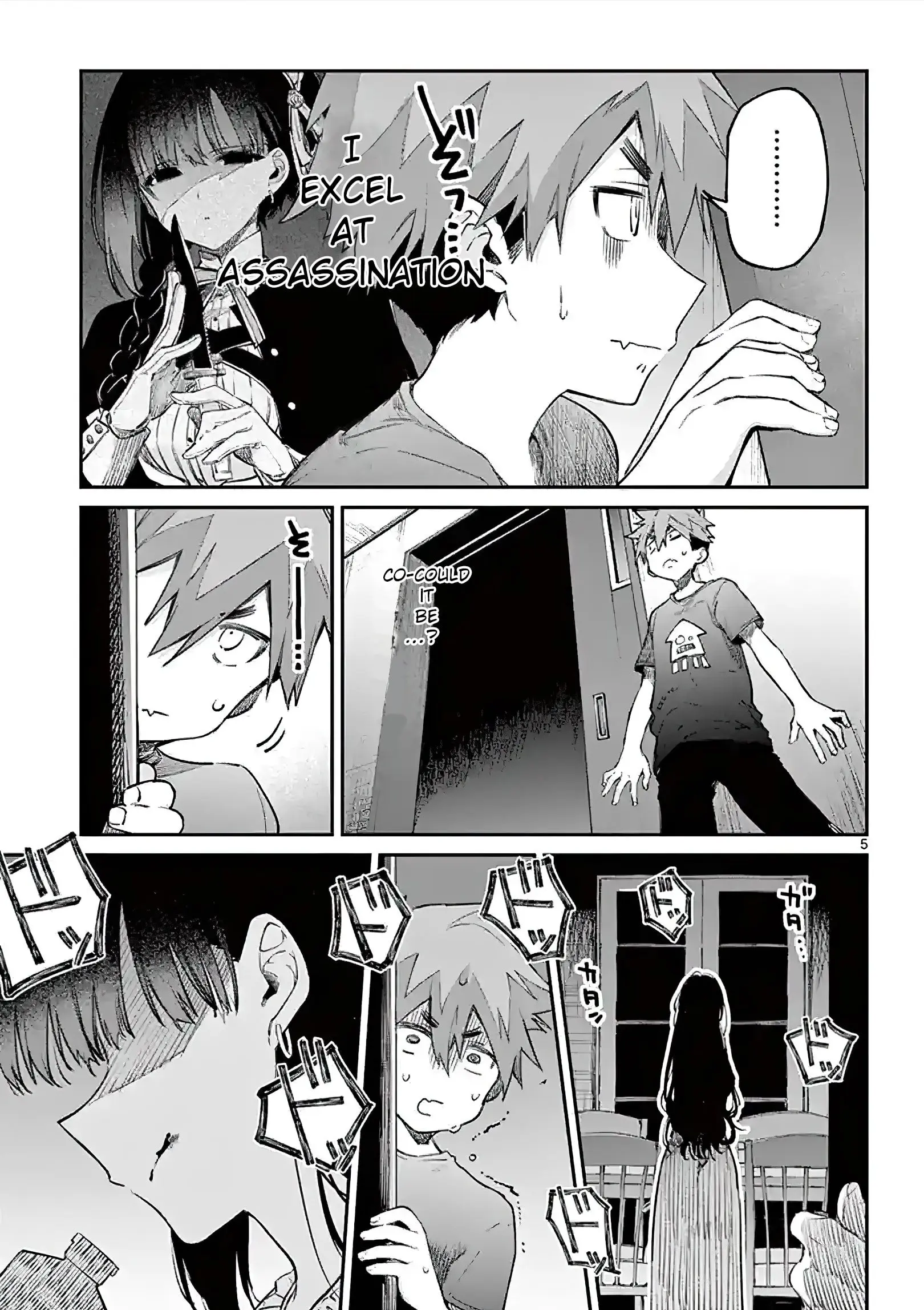 Kimi wa Meido-sama - Chapter 4 - Page 5