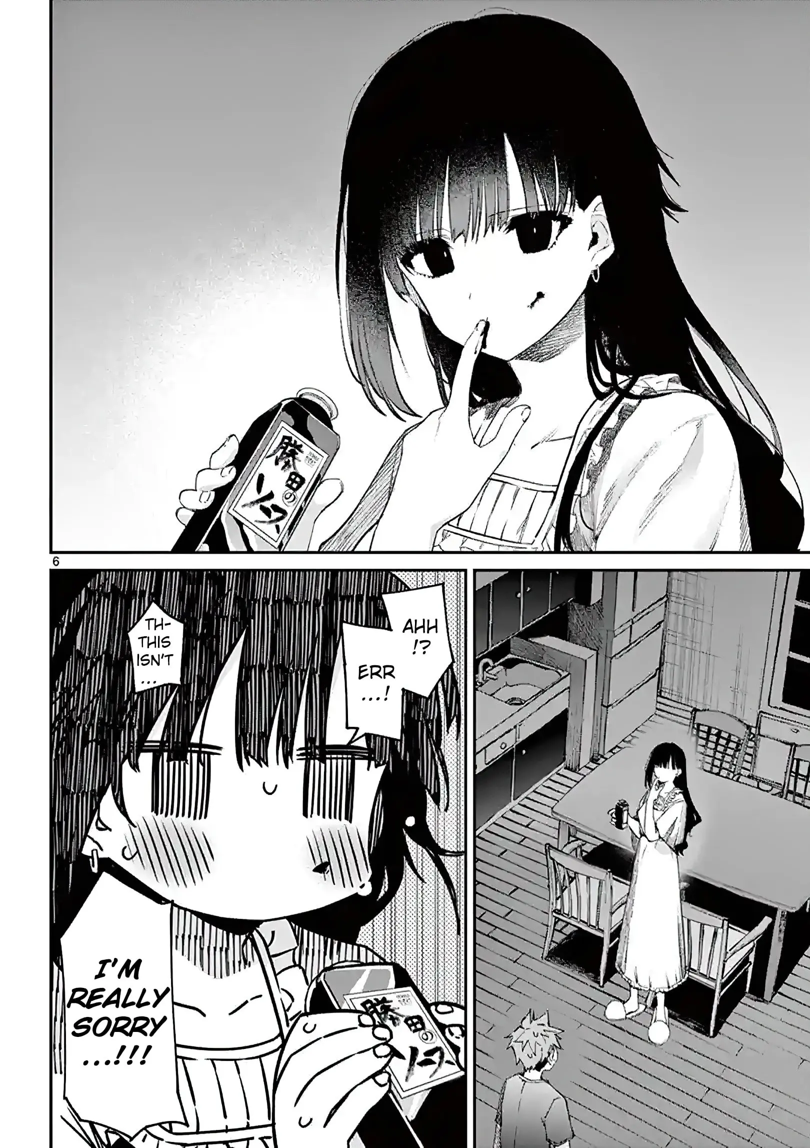 Kimi wa Meido-sama - Chapter 4 - Page 6