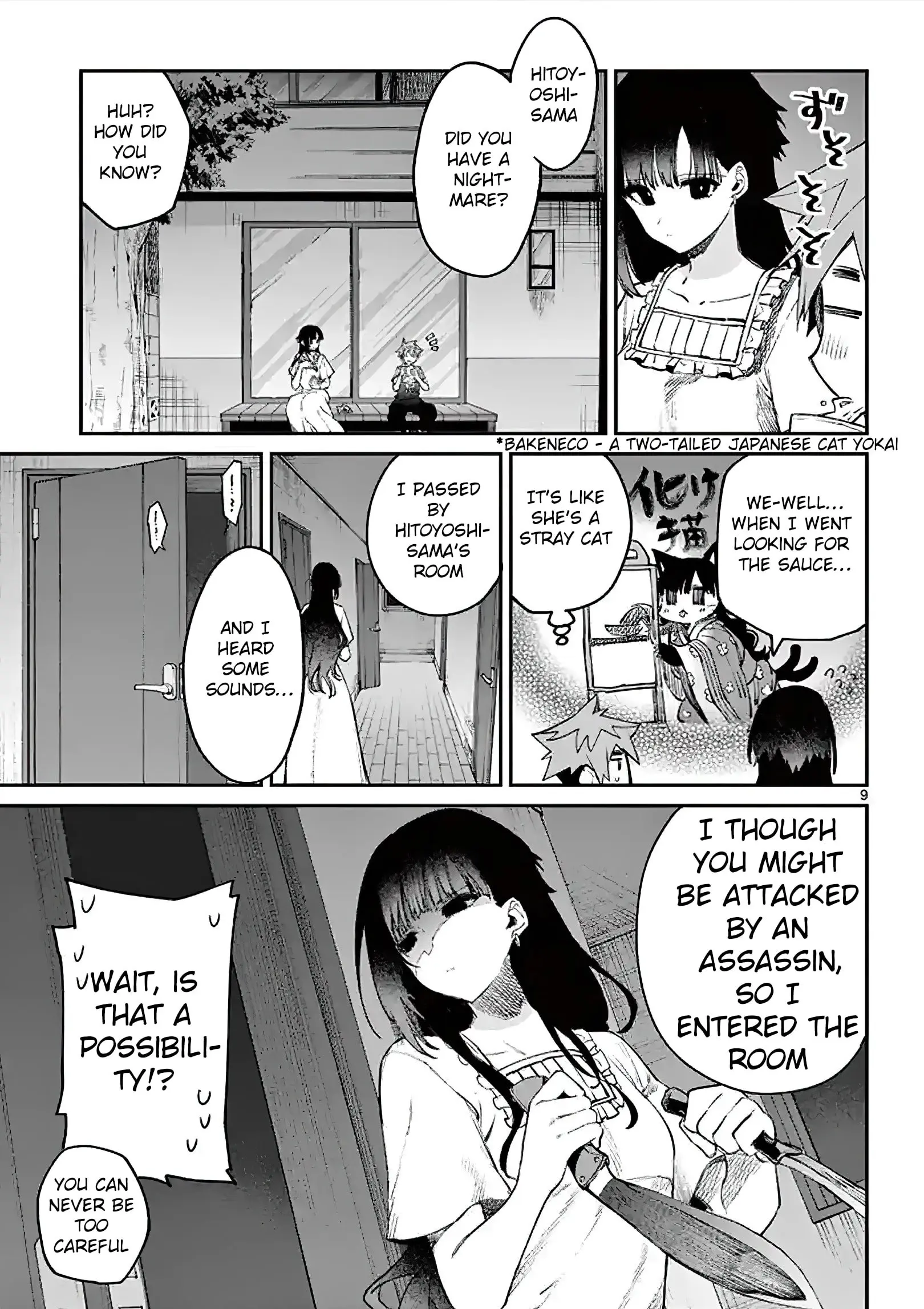 Kimi wa Meido-sama - Chapter 4 - Page 9