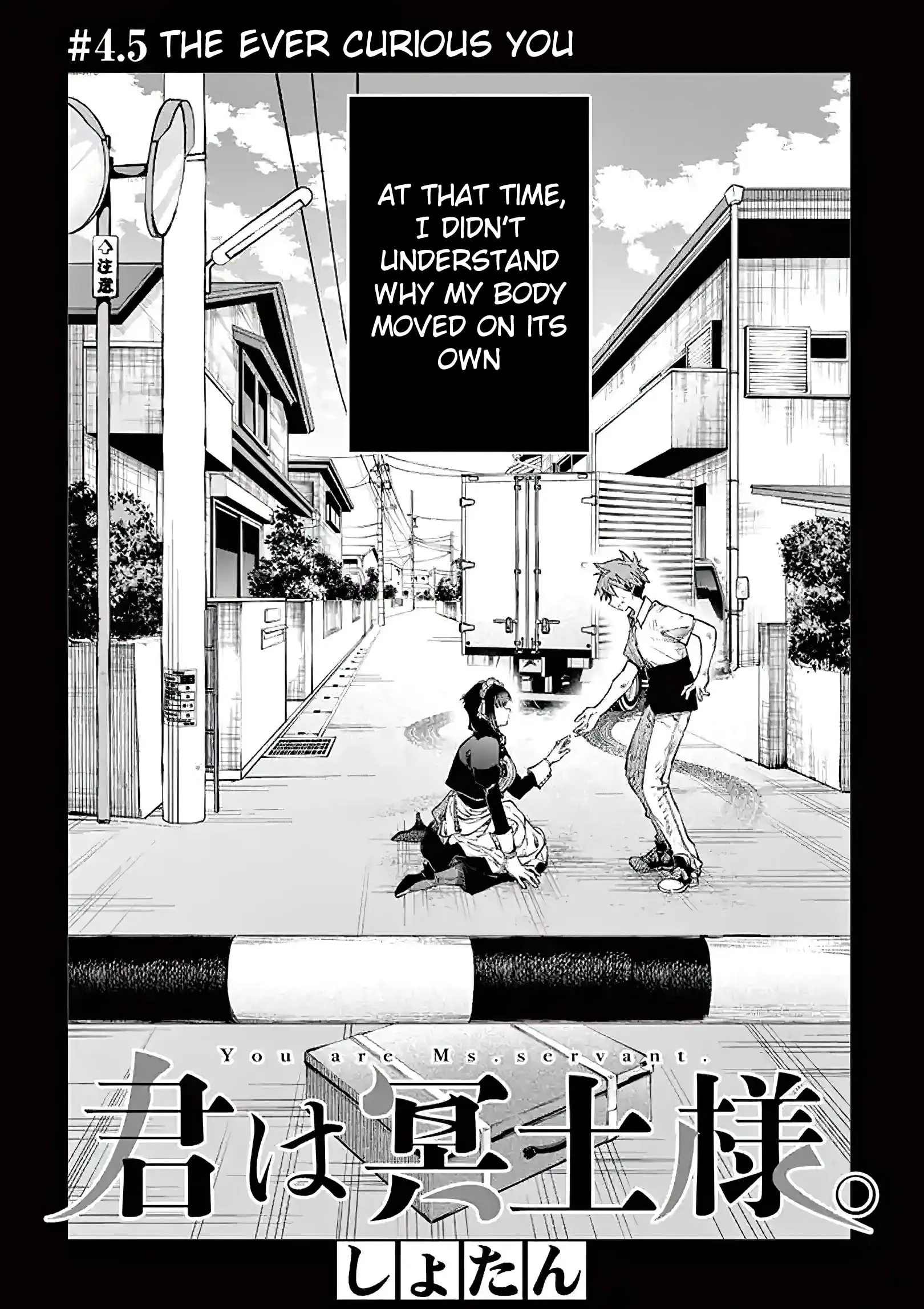 Kimi wa Meido-sama - Chapter 4.5 - Page 2