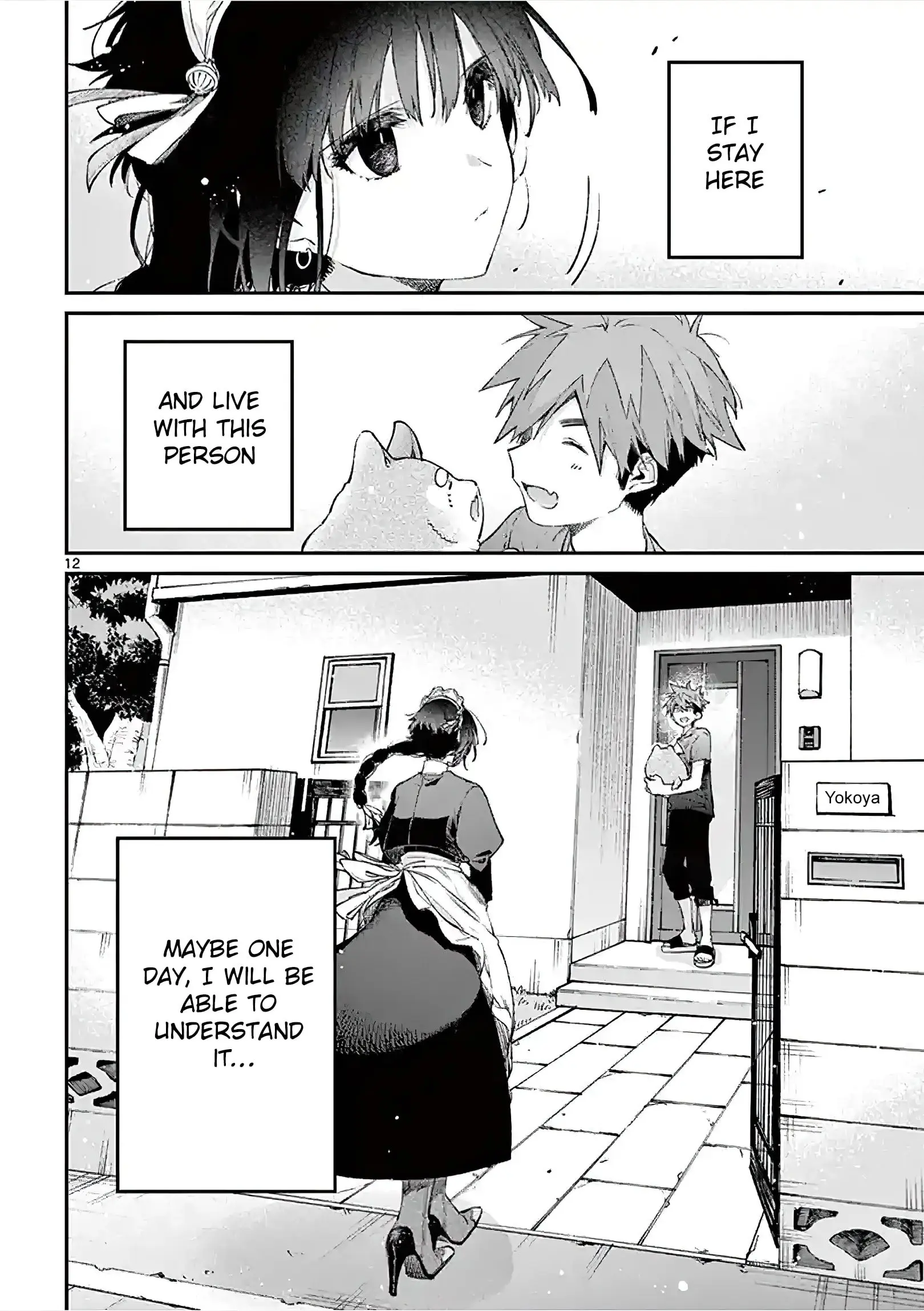 Kimi wa Meido-sama - Chapter 4.5 - Page 12
