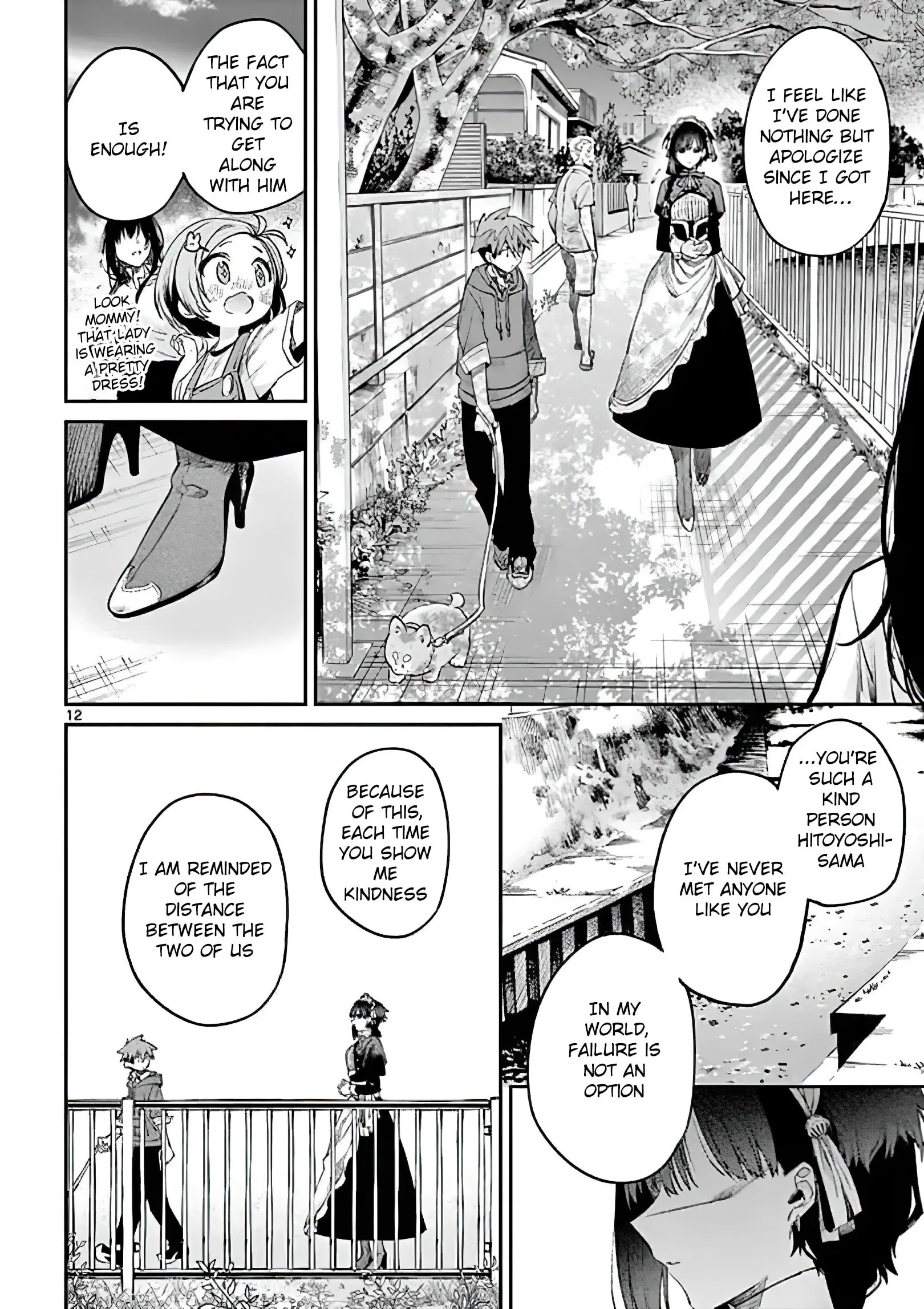 Kimi wa Meido-sama - Chapter 5 - Page 12