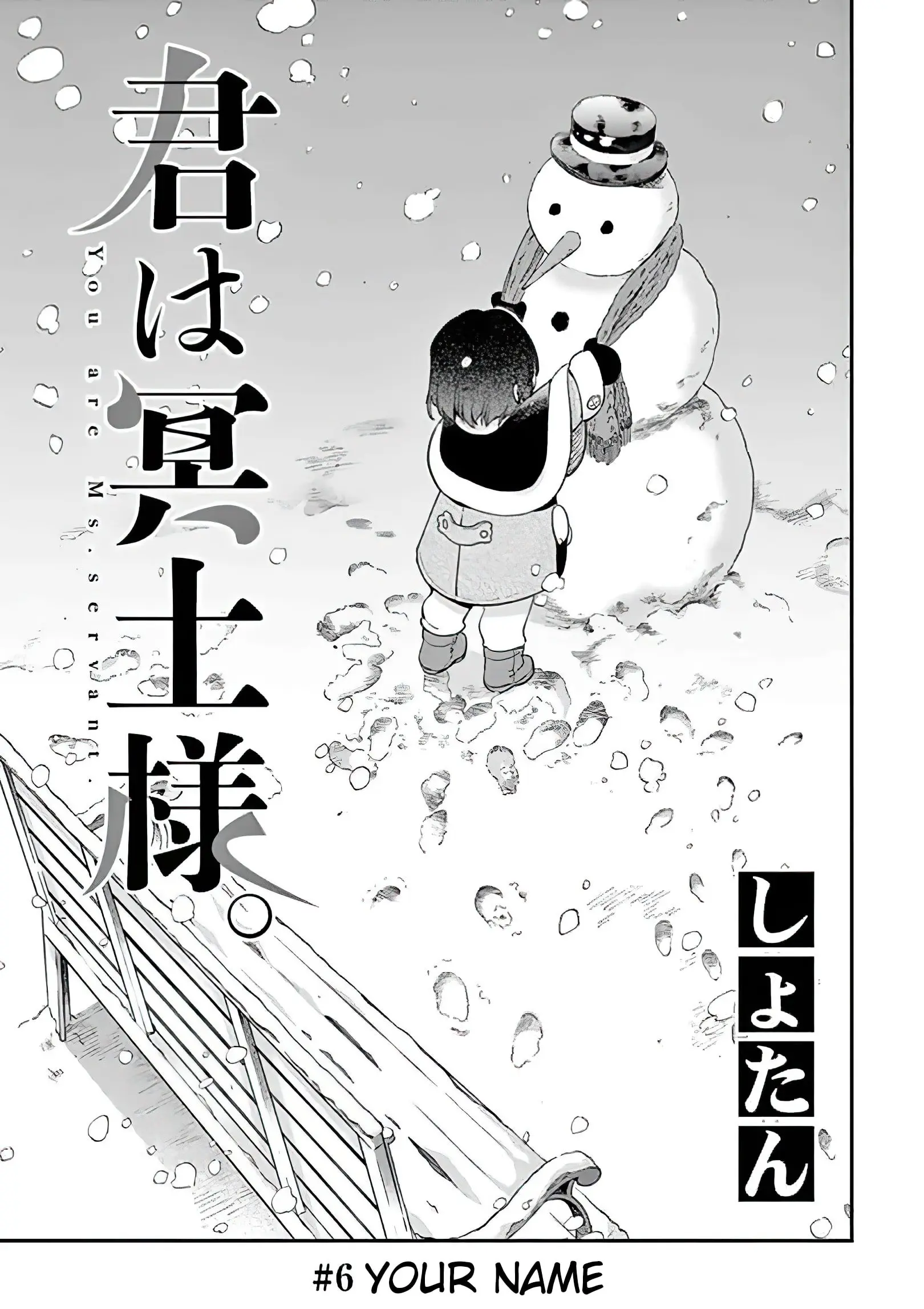 Kimi wa Meido-sama - Chapter 6 - Page 2