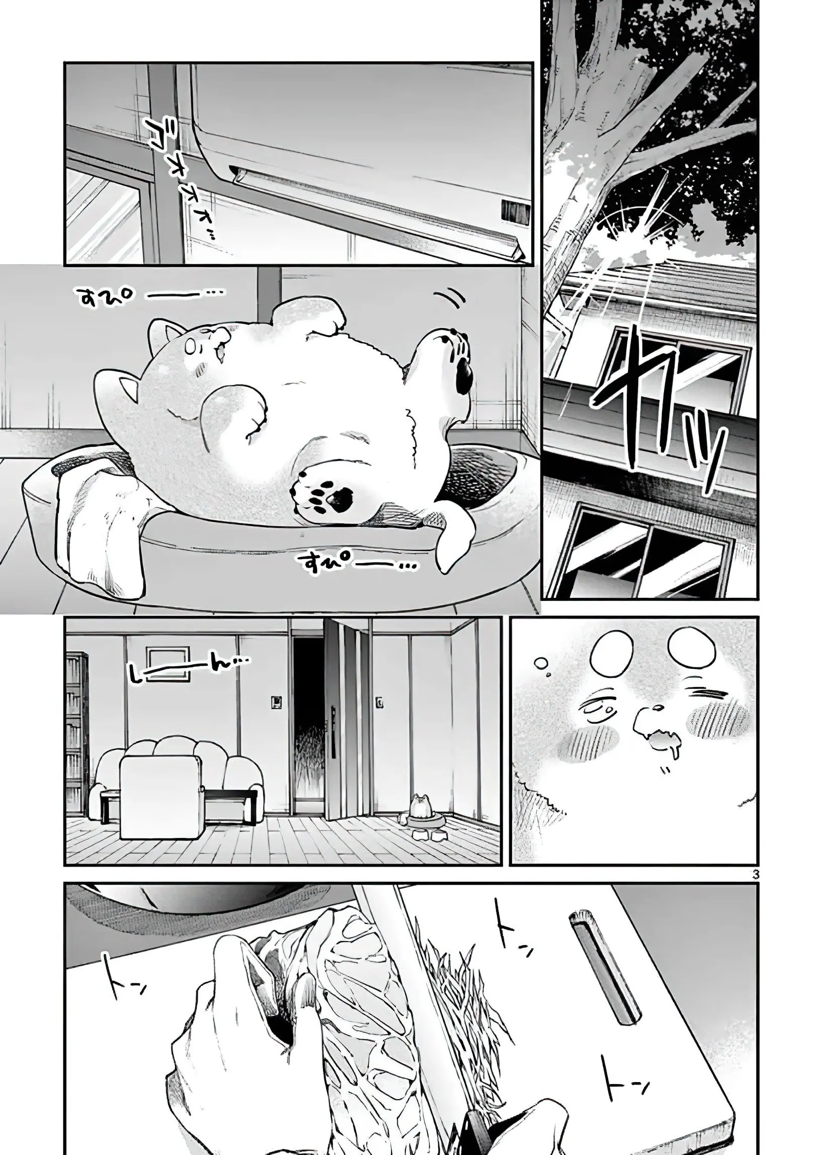 Kimi wa Meido-sama - Chapter 6 - Page 3