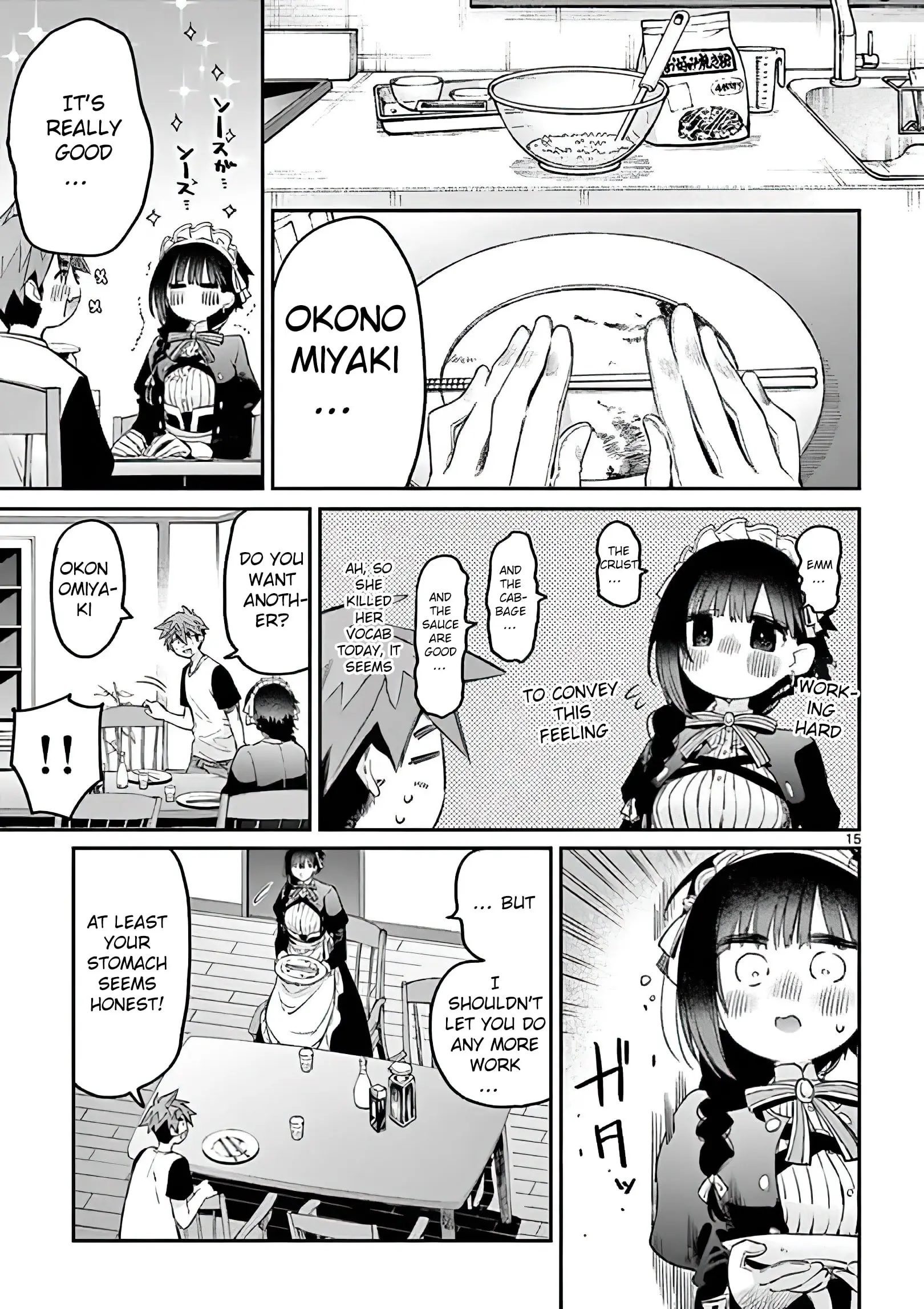 Kimi wa Meido-sama - Chapter 6 - Page 15