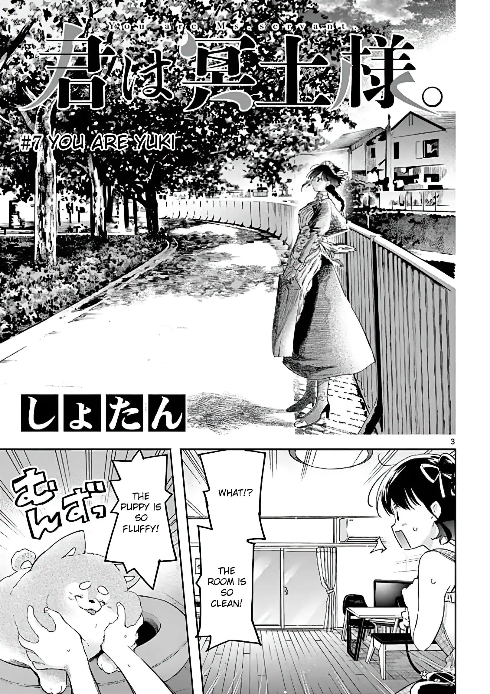 Kimi wa Meido-sama - Chapter 7 - Page 3
