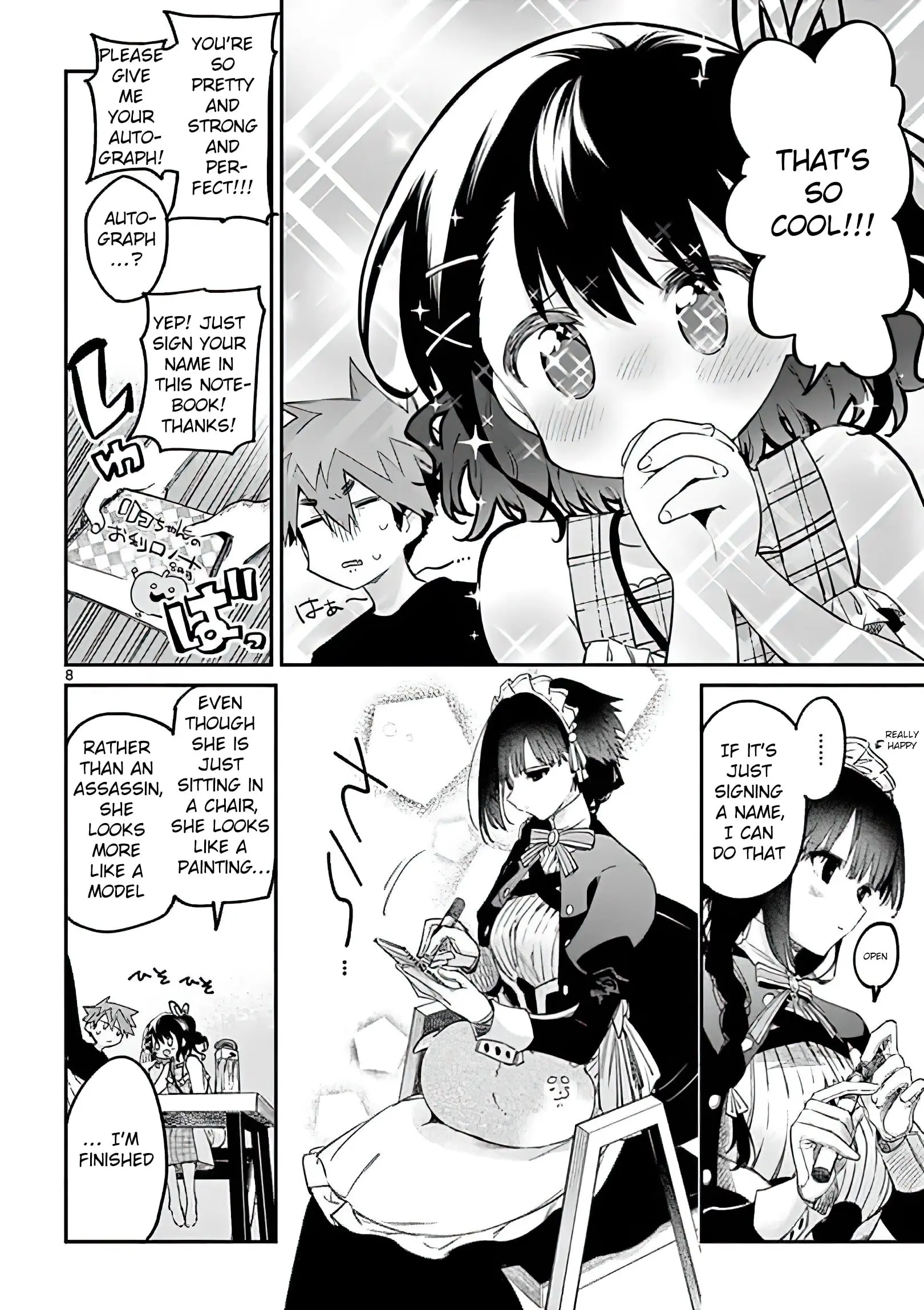 Kimi wa Meido-sama - Chapter 7 - Page 8
