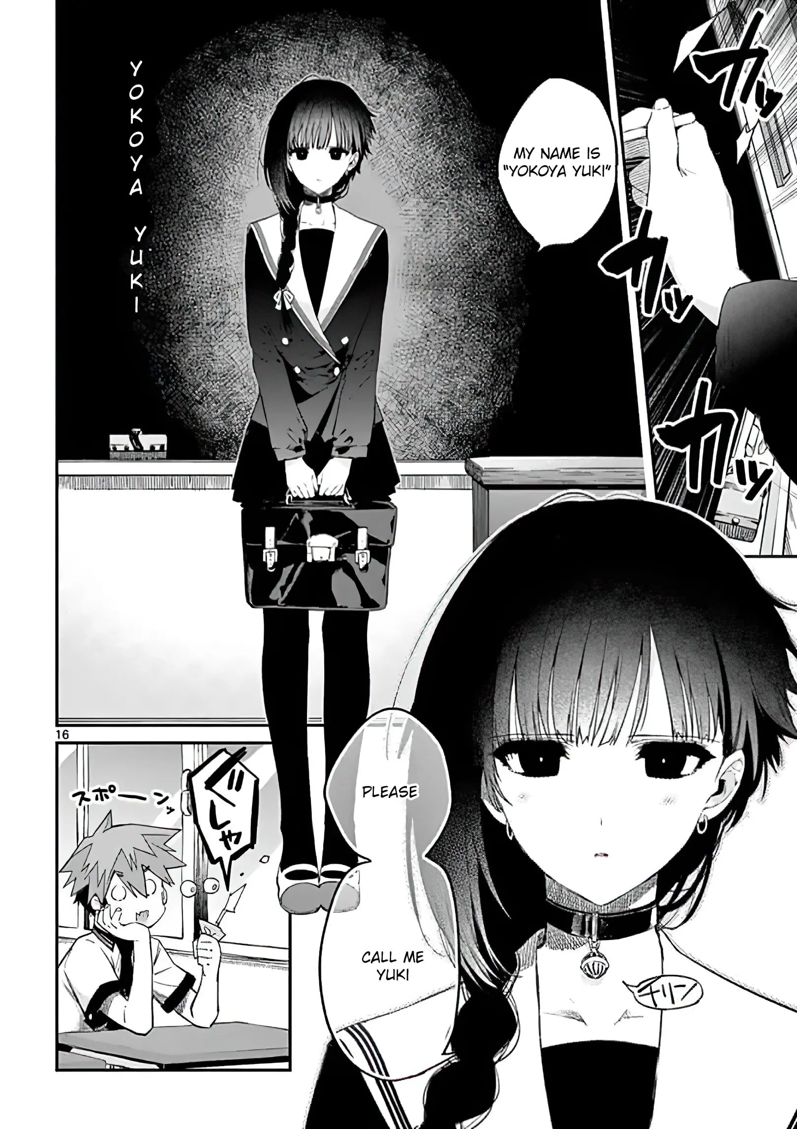 Kimi wa Meido-sama - Chapter 7 - Page 16