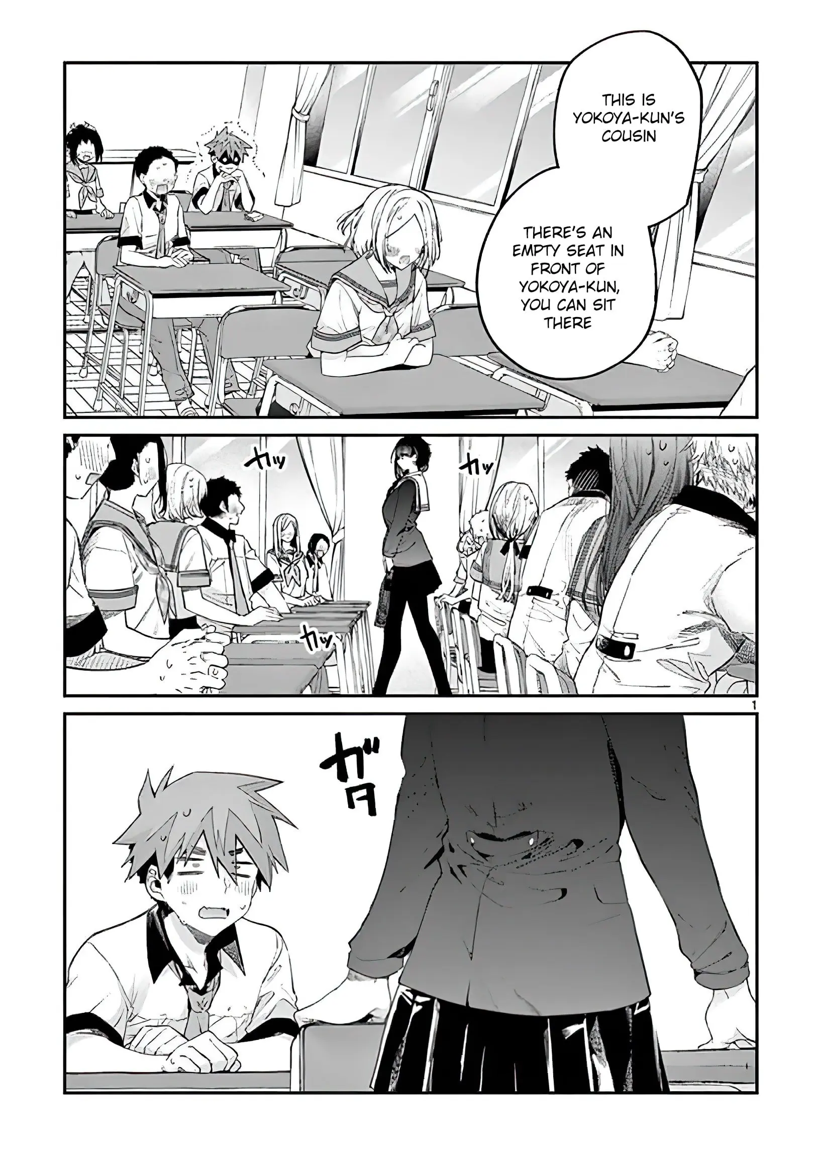 Kimi wa Meido-sama - Chapter 8 - Page 1