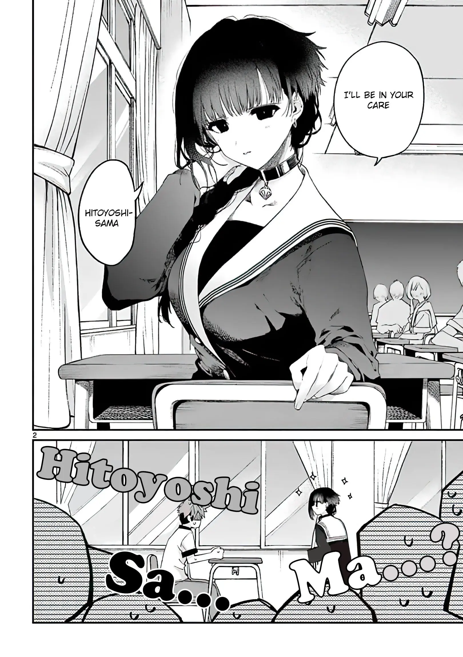 Kimi wa Meido-sama - Chapter 8 - Page 2