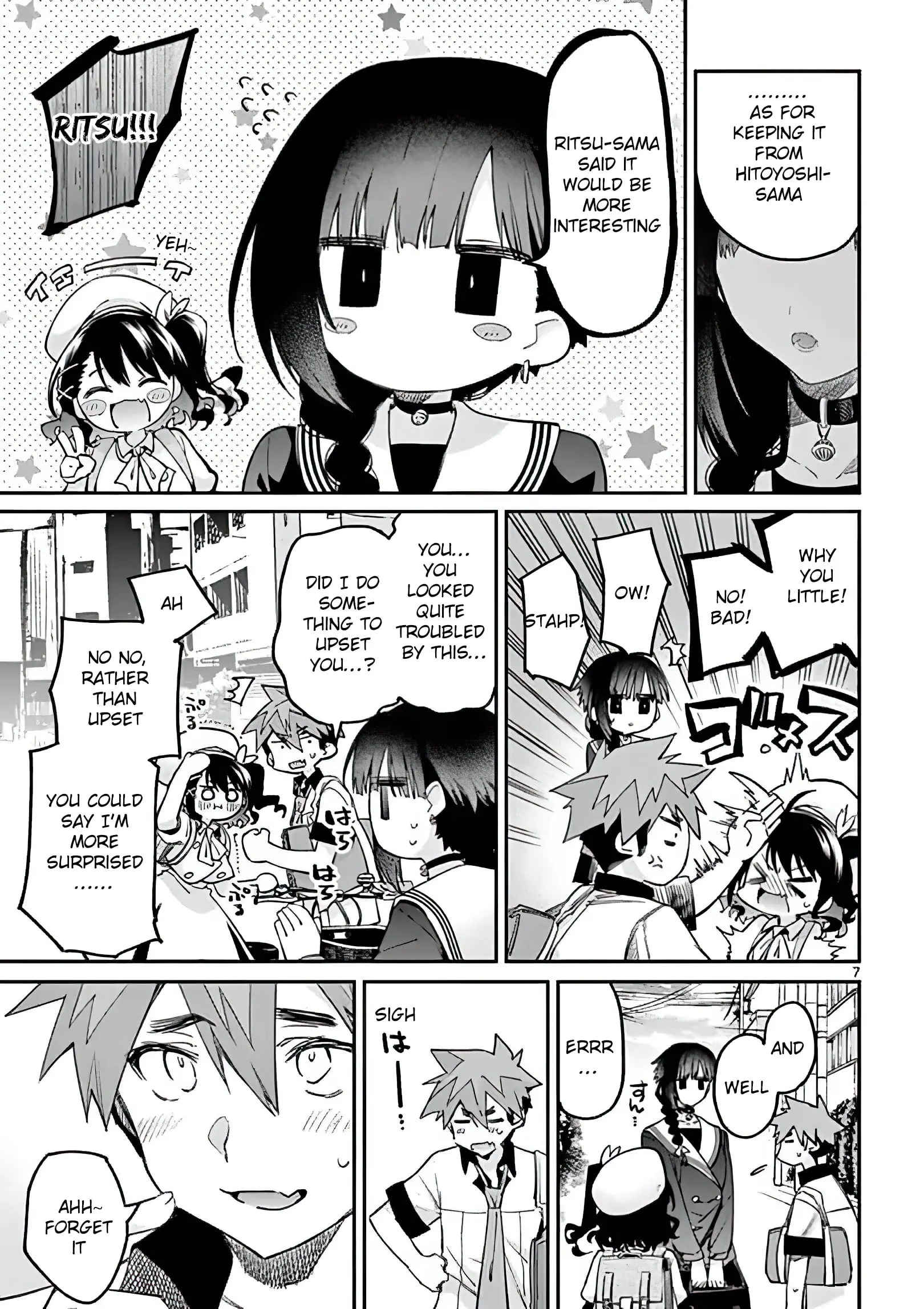 Kimi wa Meido-sama - Chapter 8 - Page 7