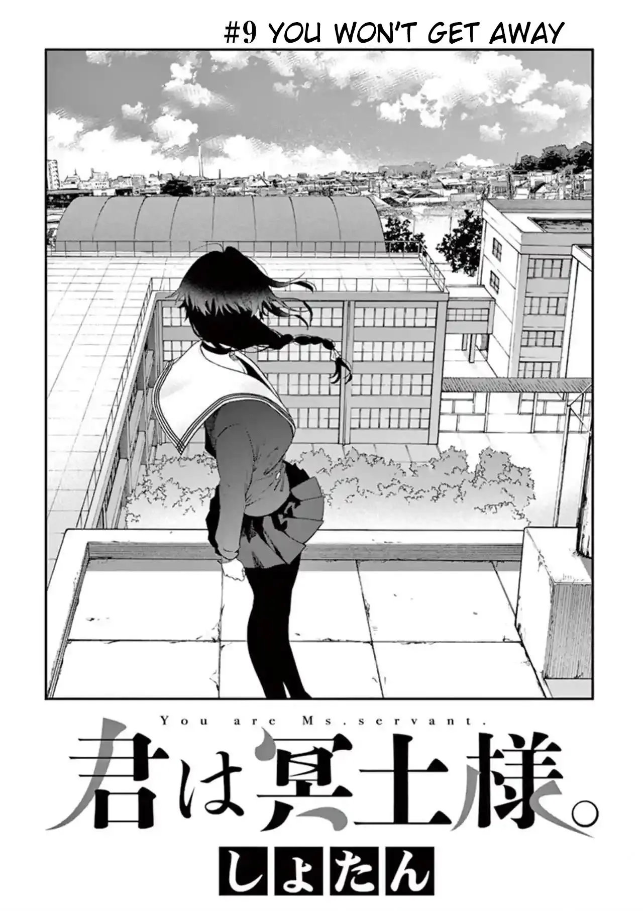 Kimi wa Meido-sama - Chapter 9 - Page 2