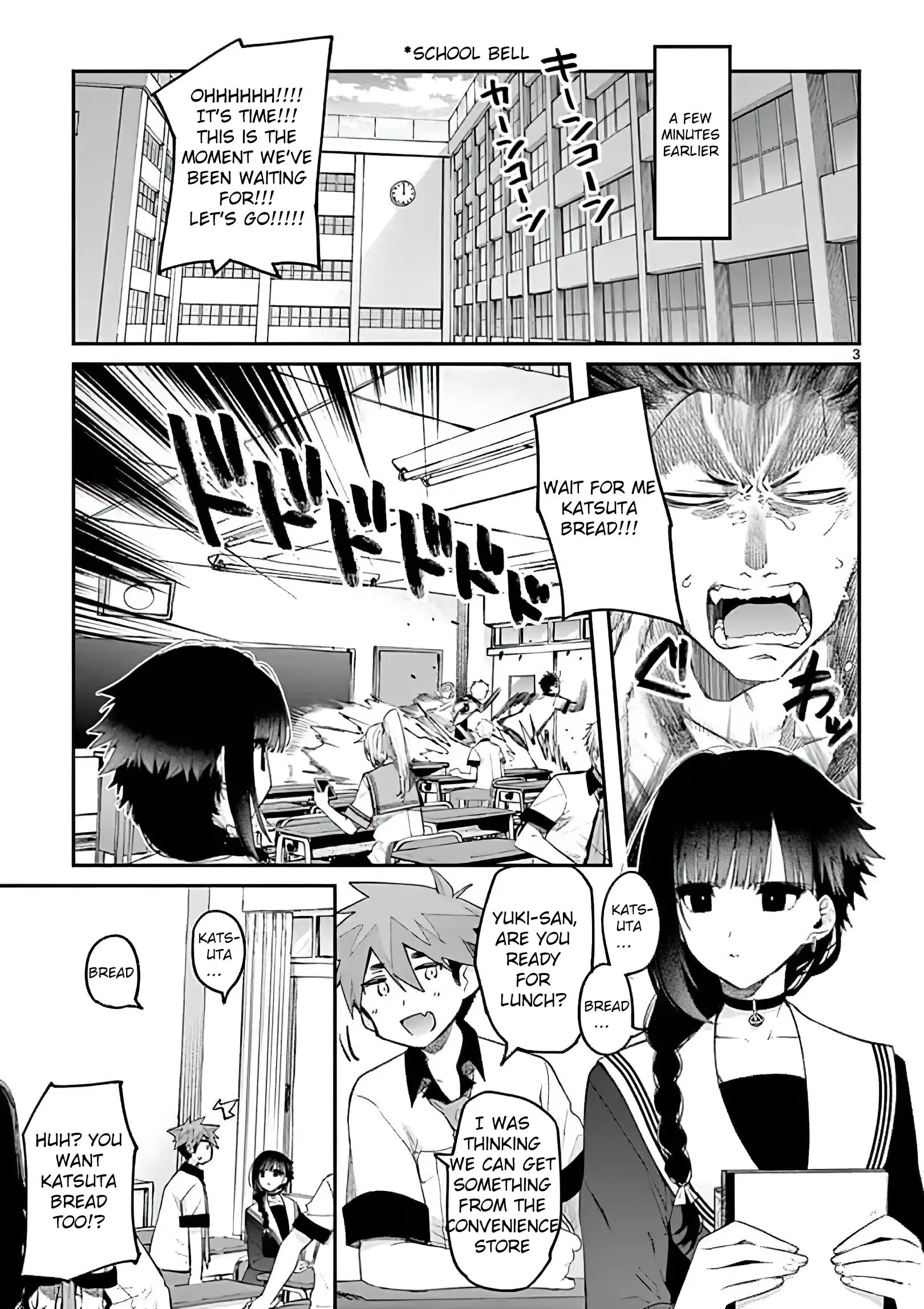 Kimi wa Meido-sama - Chapter 9 - Page 3