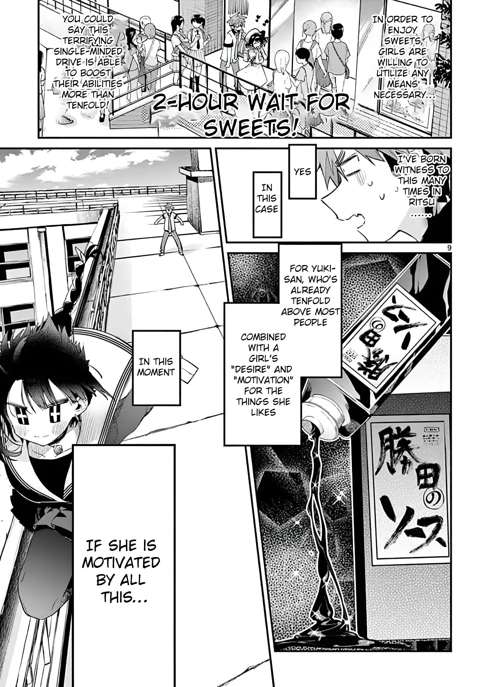Kimi wa Meido-sama - Chapter 9 - Page 9