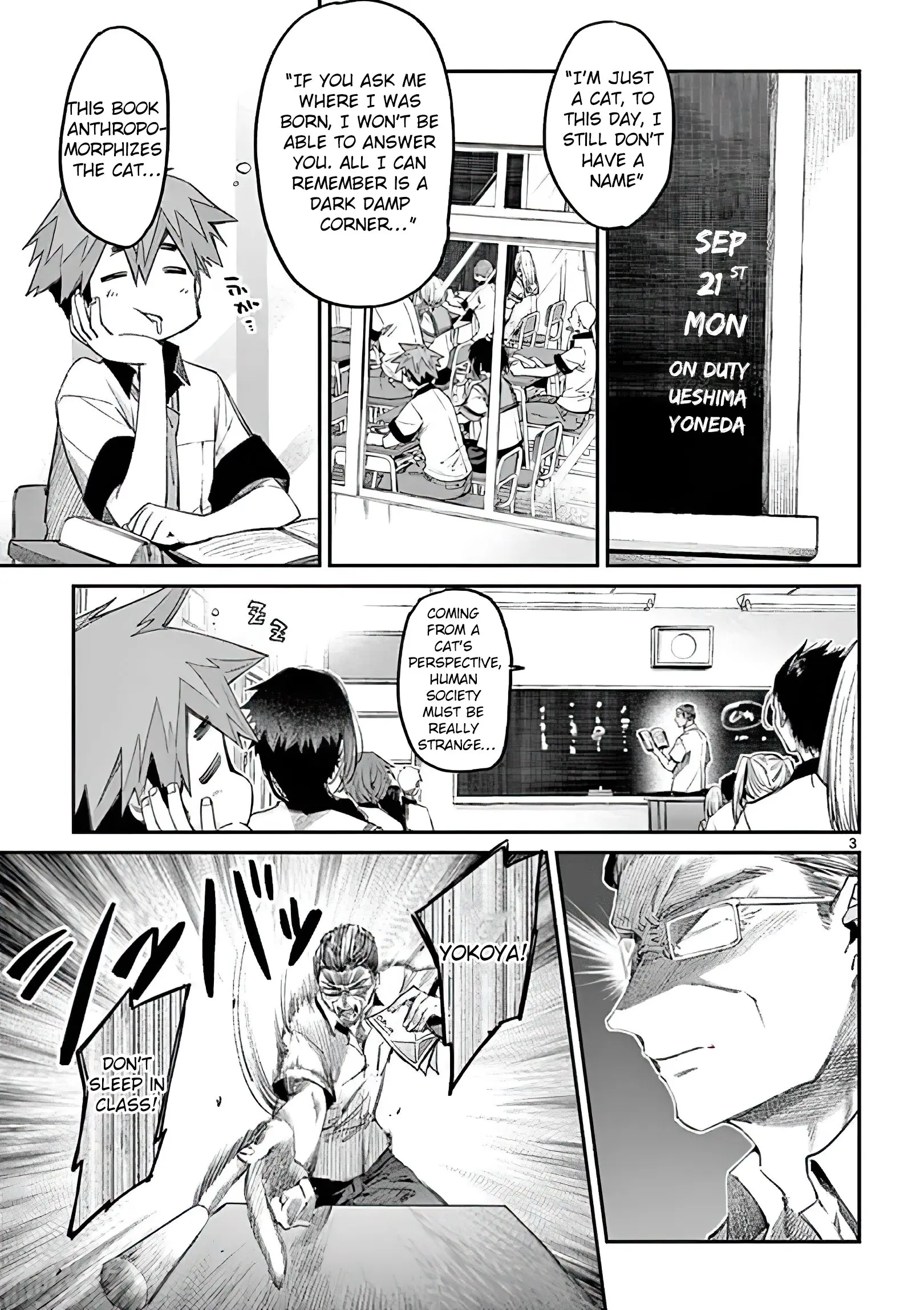 Kimi wa Meido-sama - Chapter 11 - Page 3