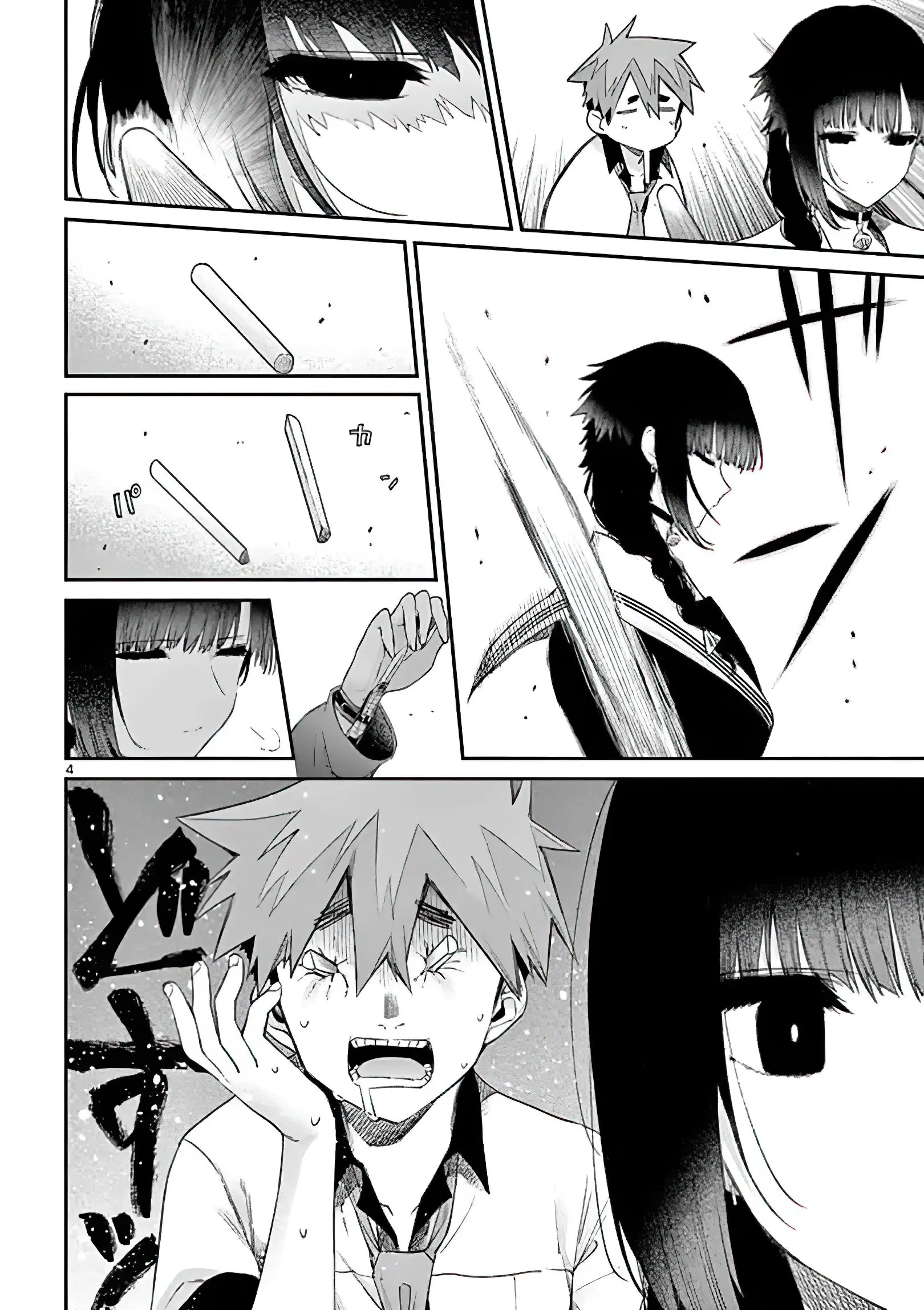 Kimi wa Meido-sama - Chapter 11 - Page 4