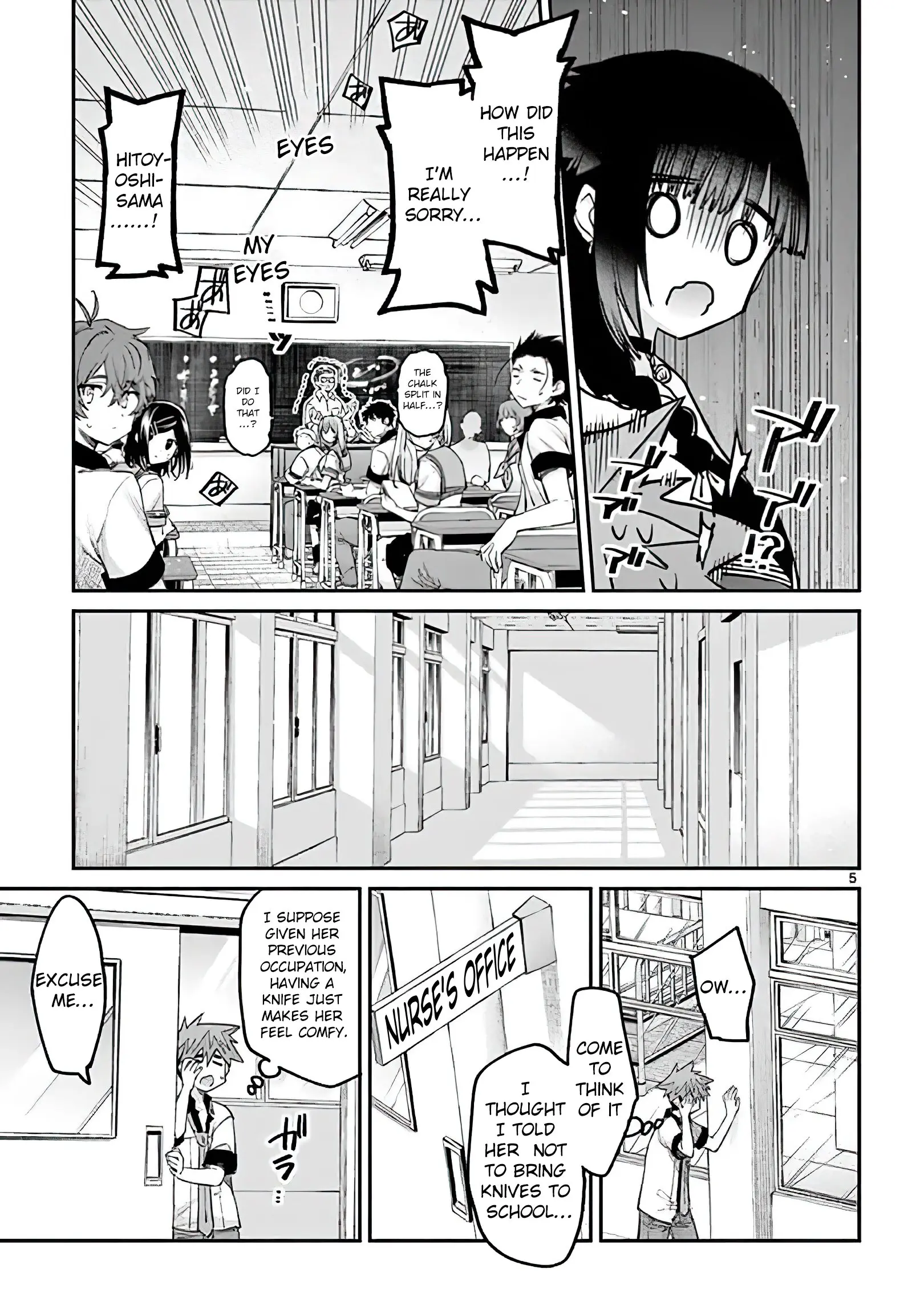 Kimi wa Meido-sama - Chapter 11 - Page 5