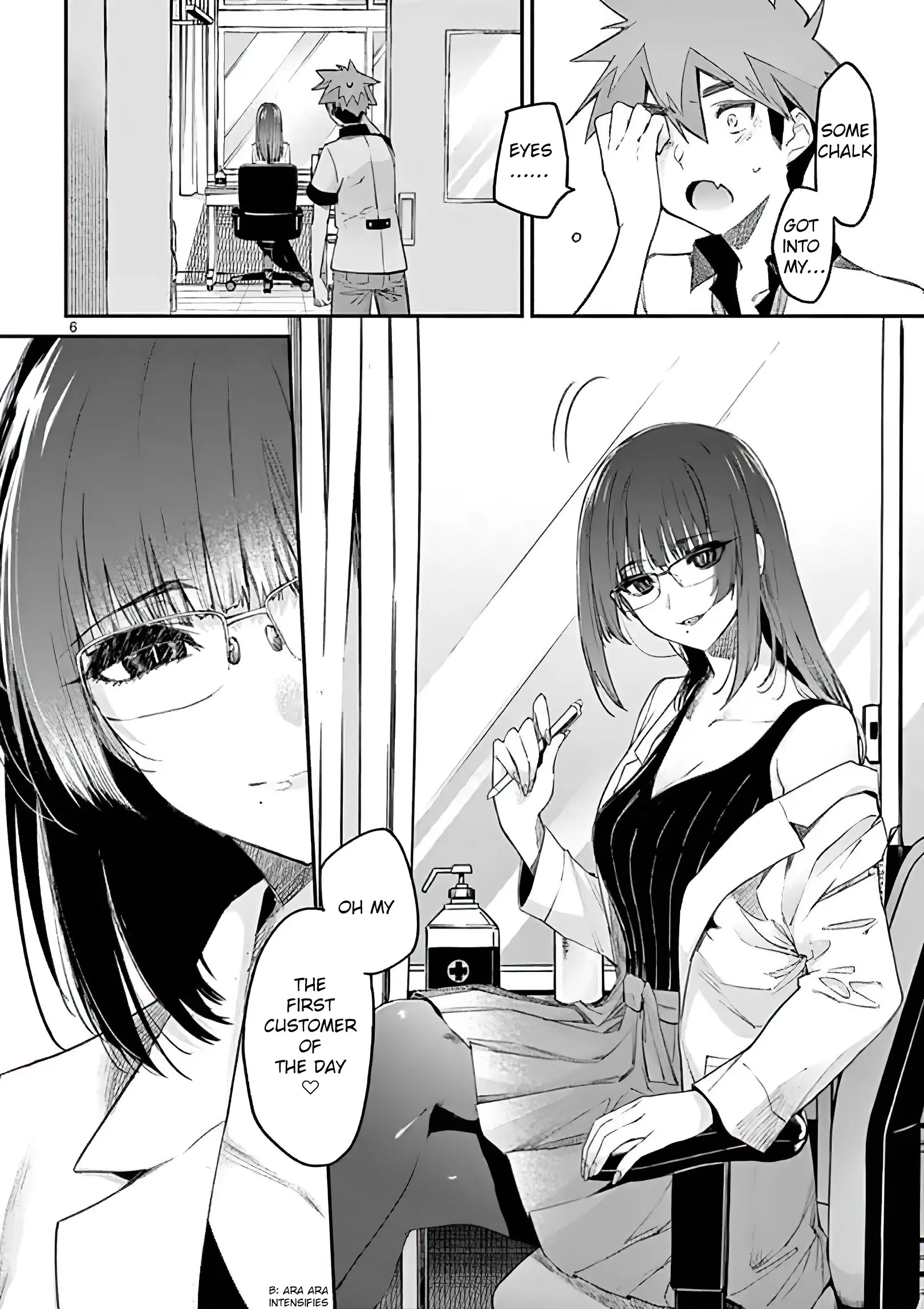 Kimi wa Meido-sama - Chapter 11 - Page 6