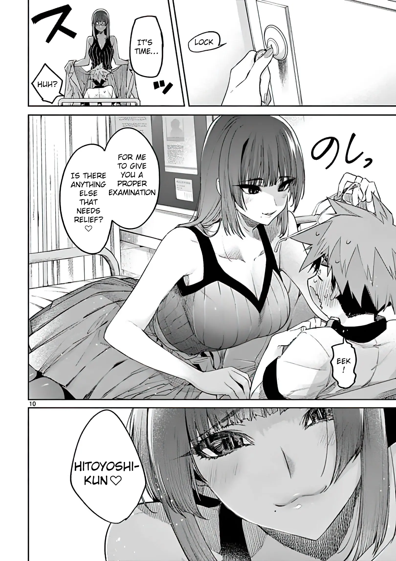 Kimi wa Meido-sama - Chapter 11 - Page 10
