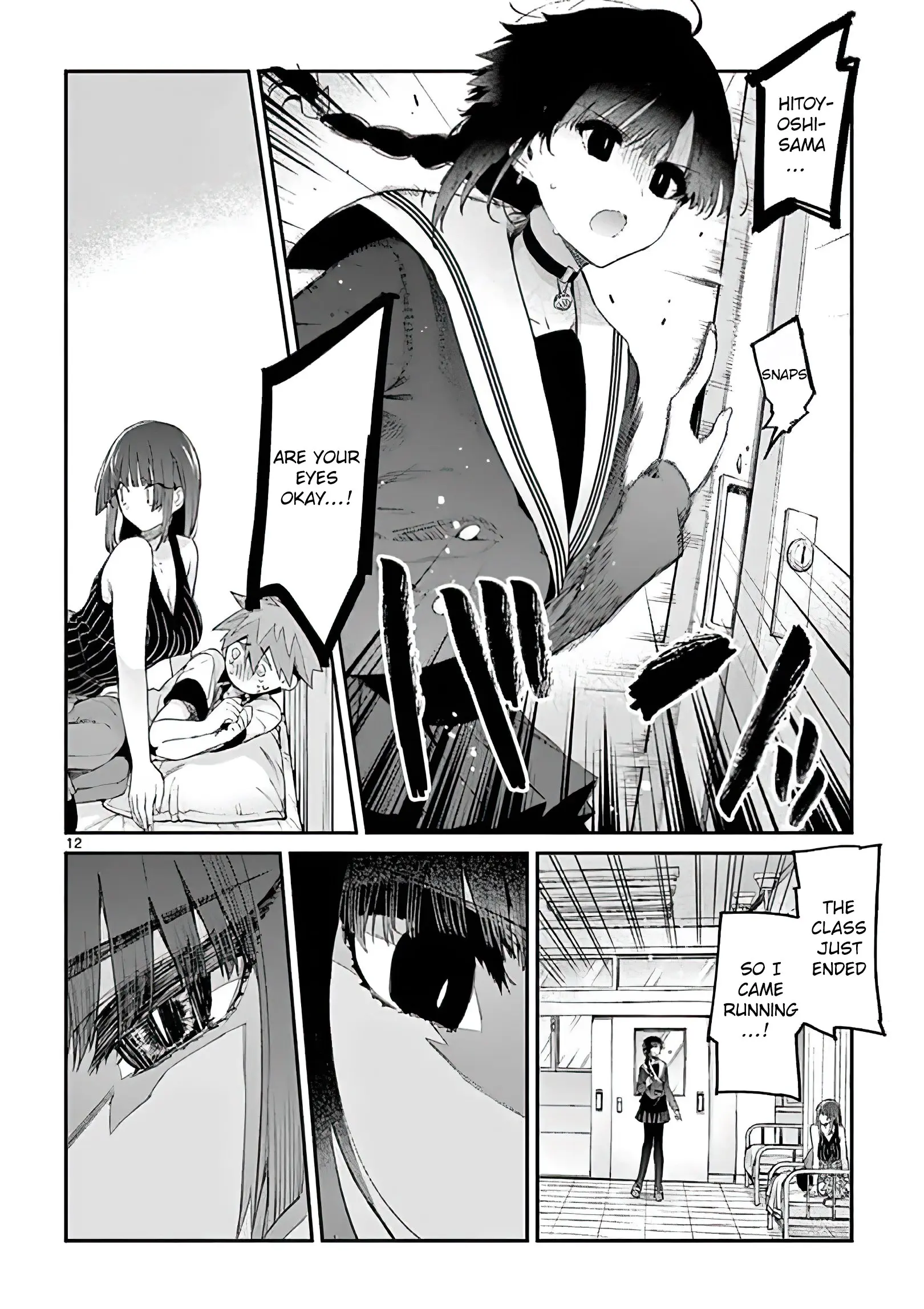 Kimi wa Meido-sama - Chapter 11 - Page 12