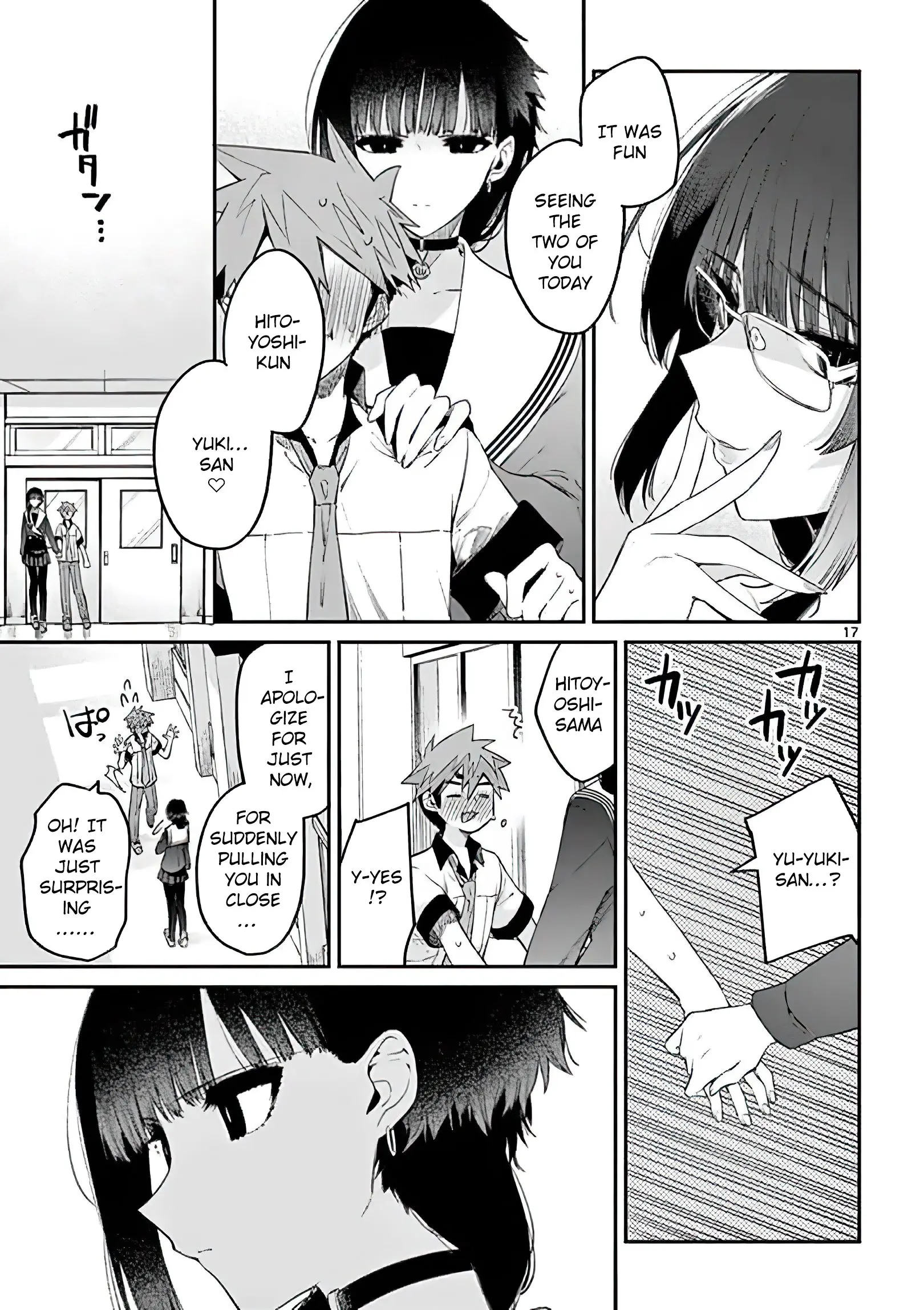 Kimi wa Meido-sama - Chapter 11 - Page 17