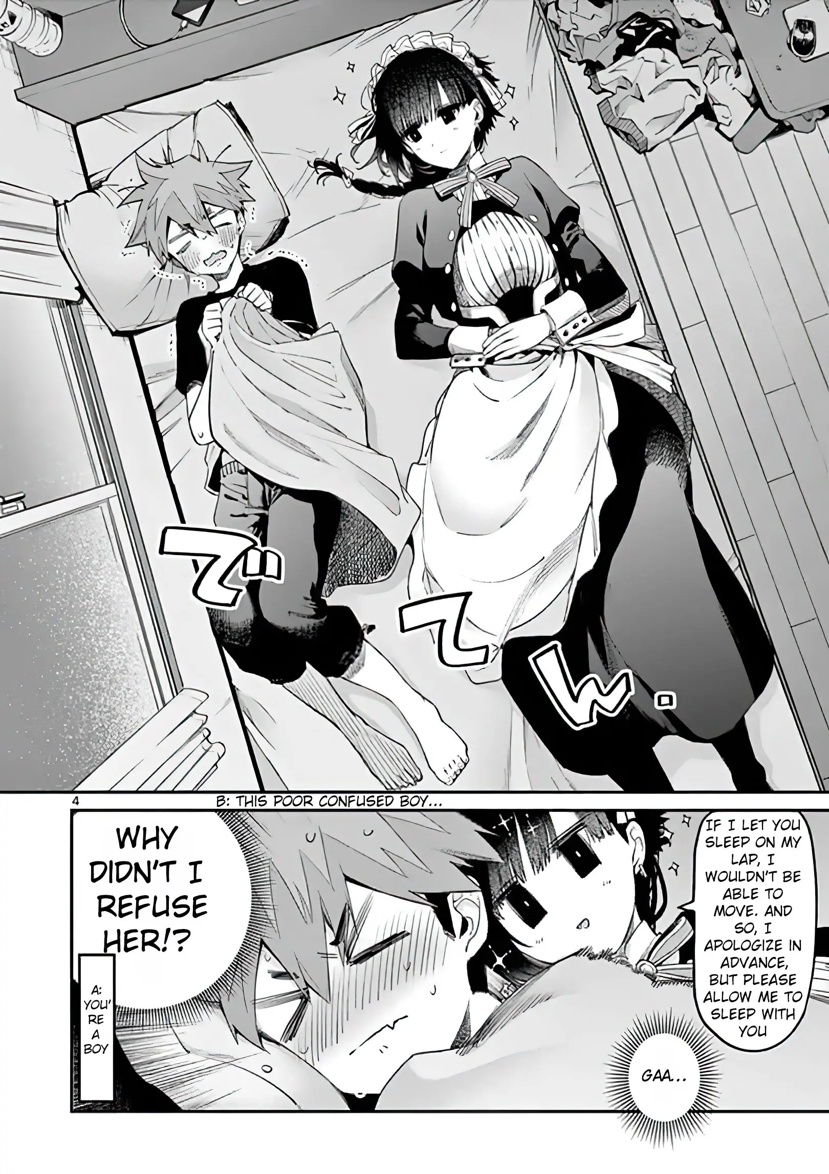 Kimi wa Meido-sama - Chapter 12 - Page 4