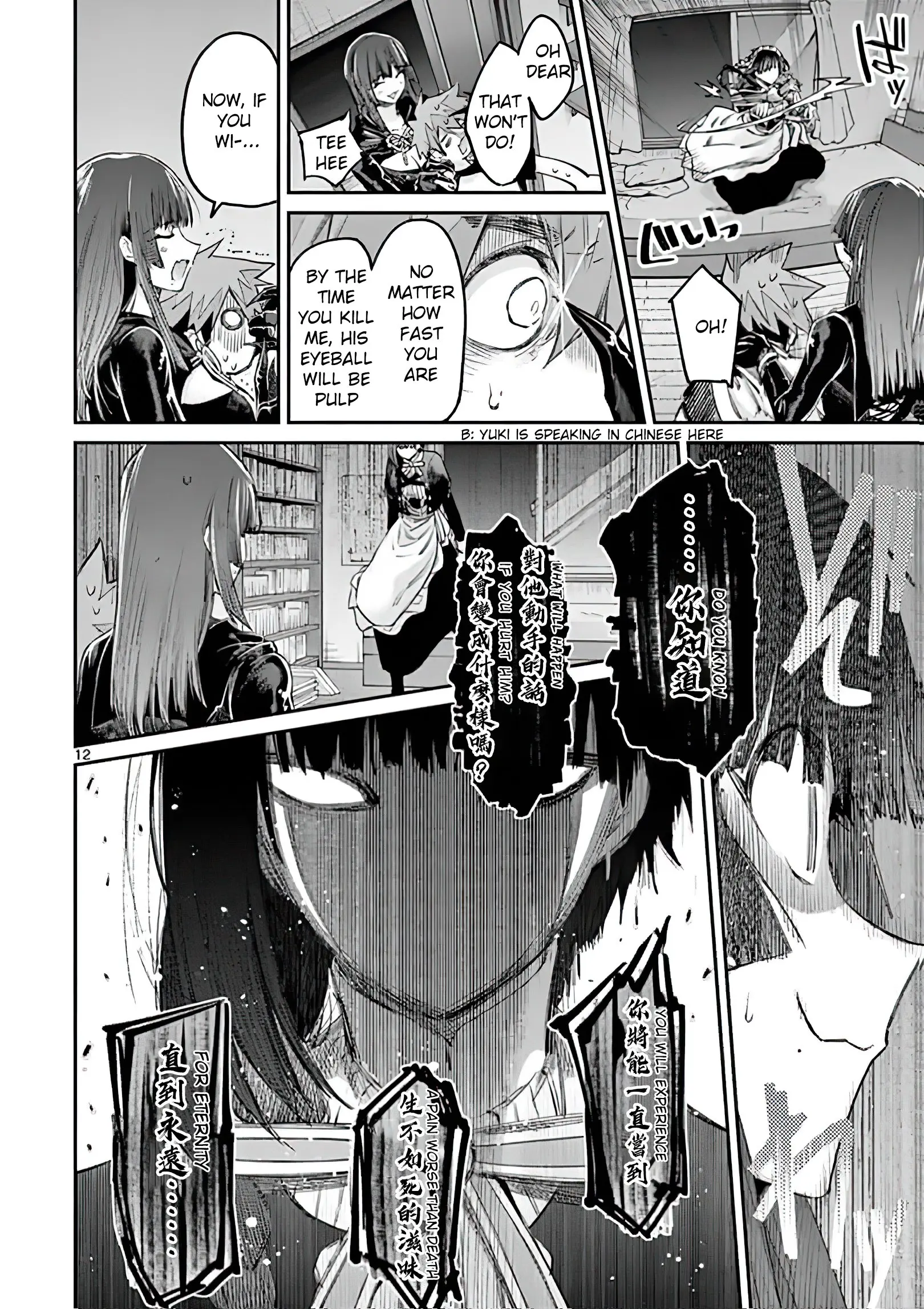 Kimi wa Meido-sama - Chapter 12 - Page 12